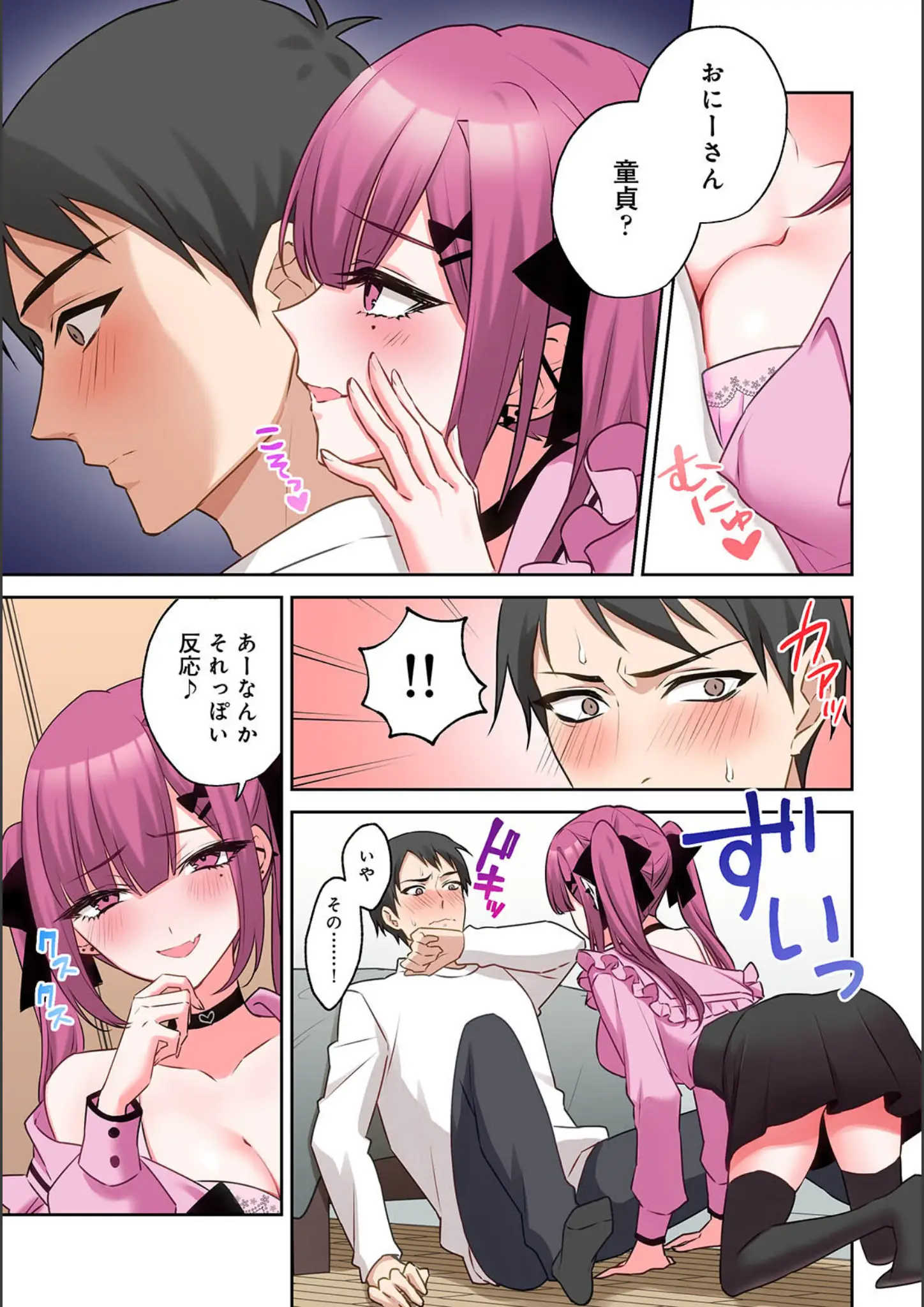 中島大河ほかのバック画像（b866afgwi02125）#8