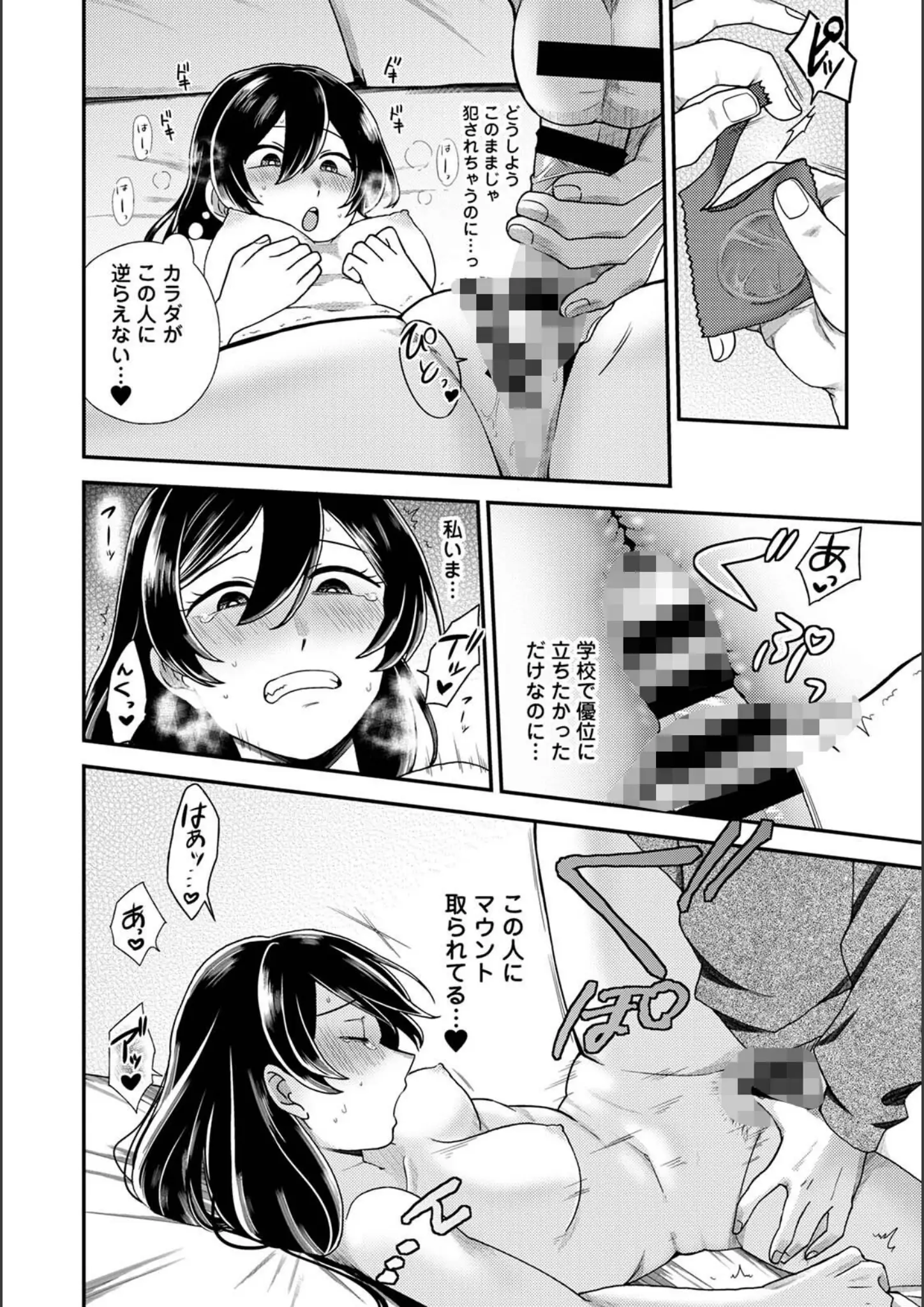 日衣子のM字開脚・正常位画像（b866afgwi02150）#13
