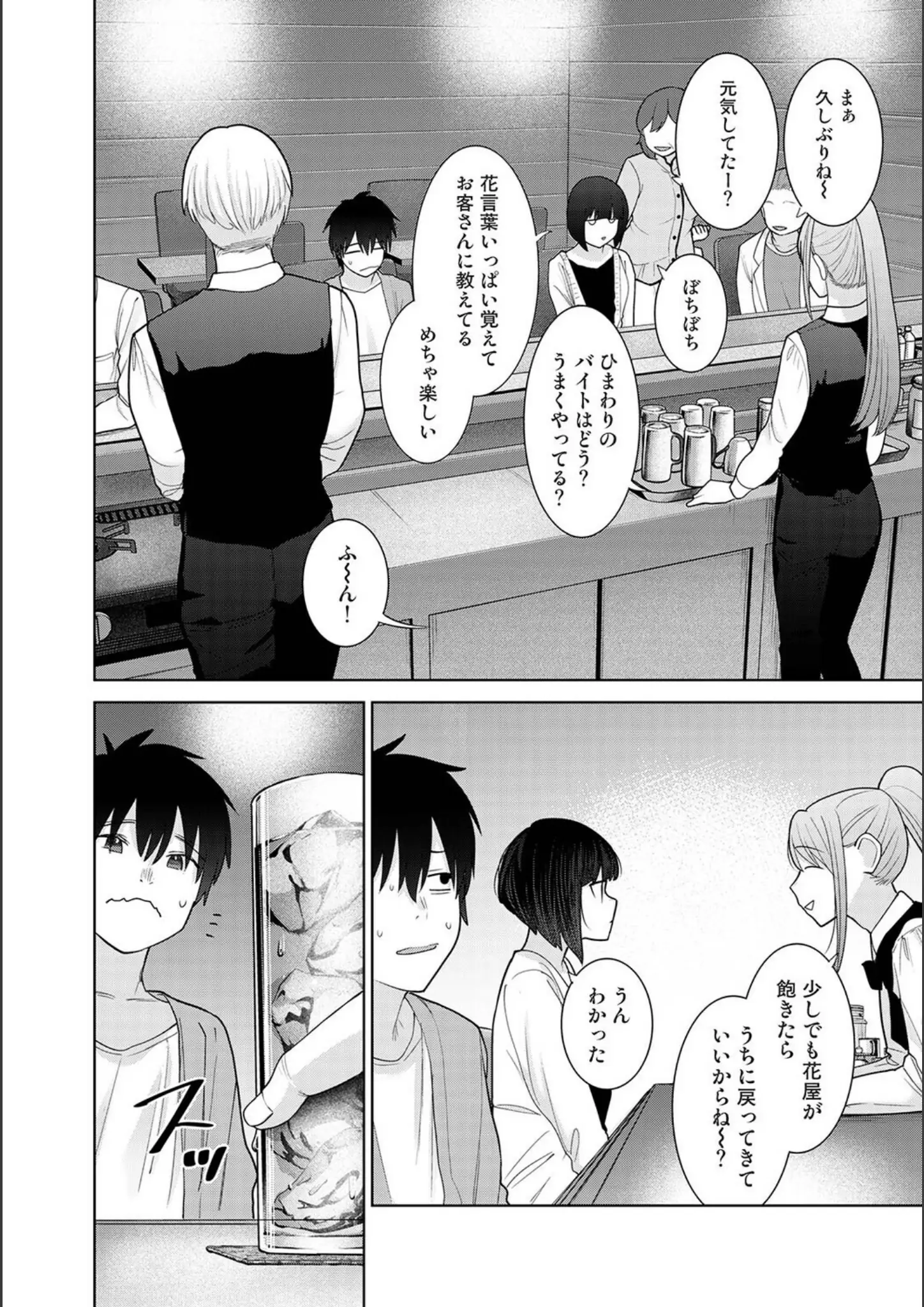 あずせの画像（b866afgwi02155）#3