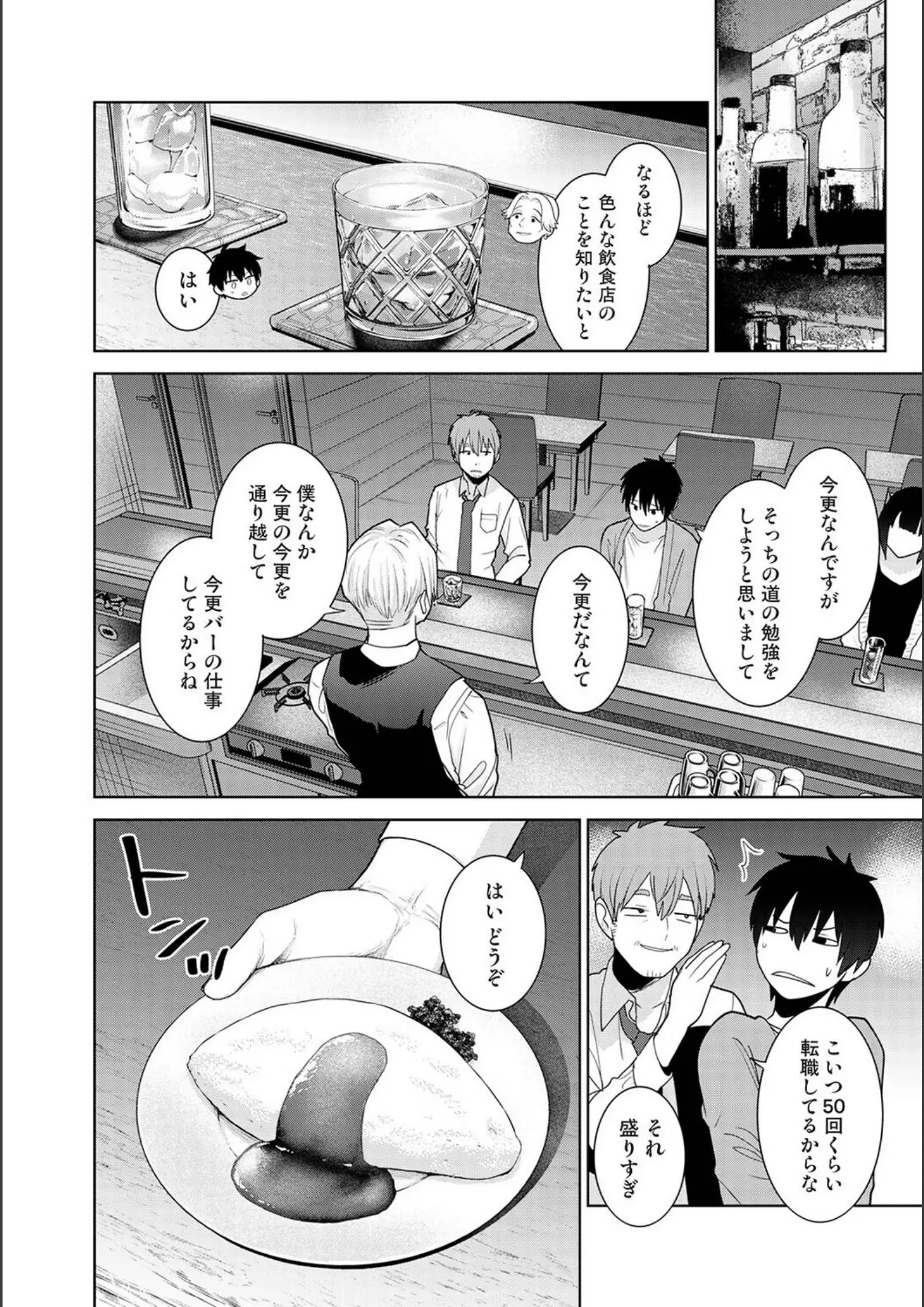 あずせの画像（b866afgwi02155）#4