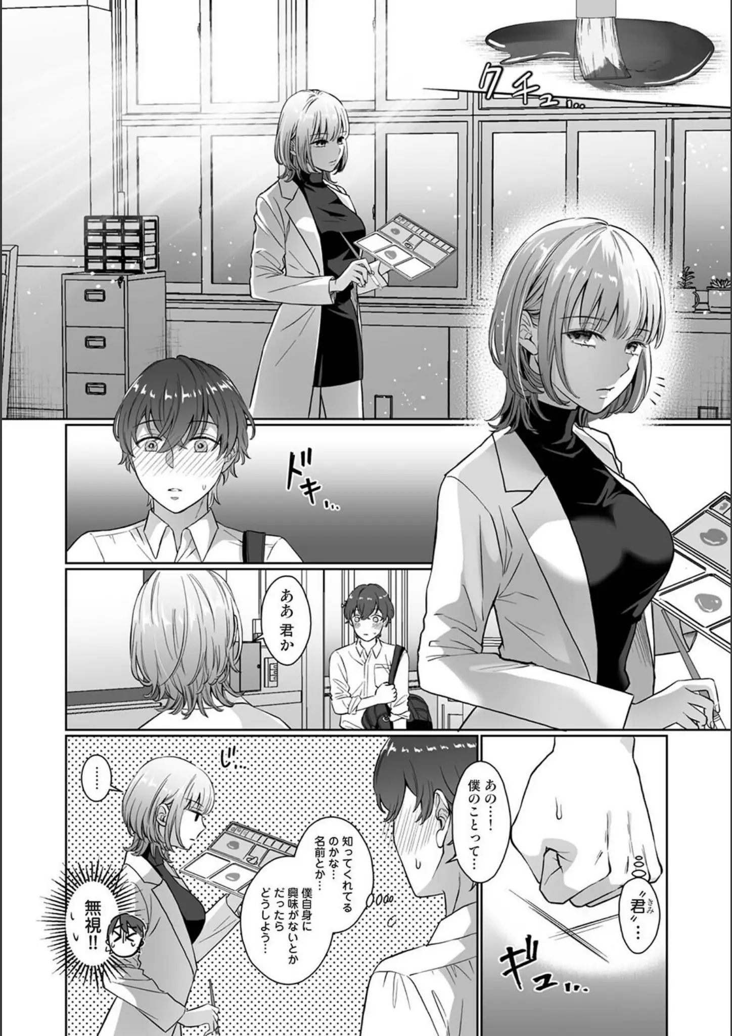 なかほかの画像（b866afgwi02157）#4