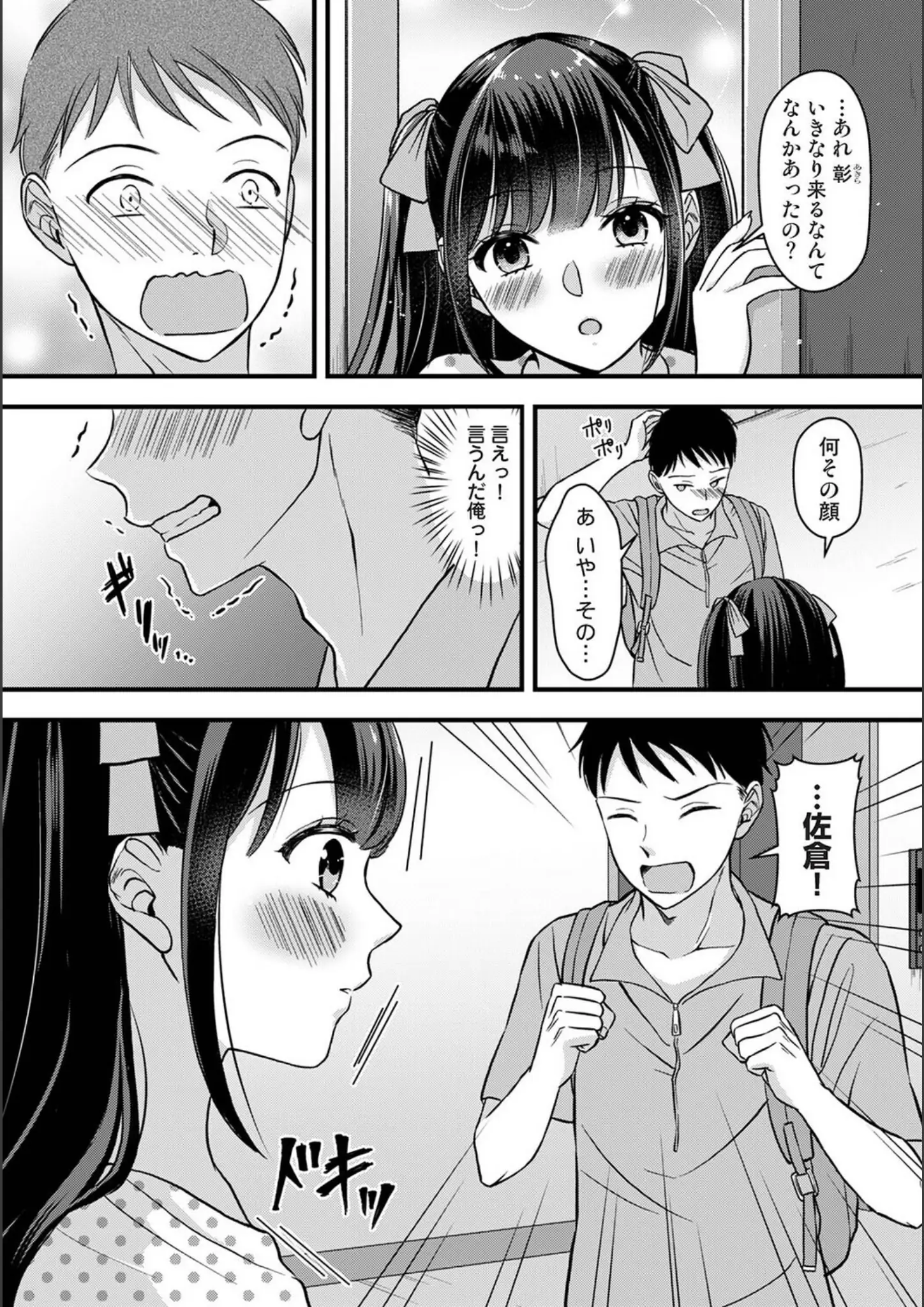なかほかの画像（b866afgwi02158）#5