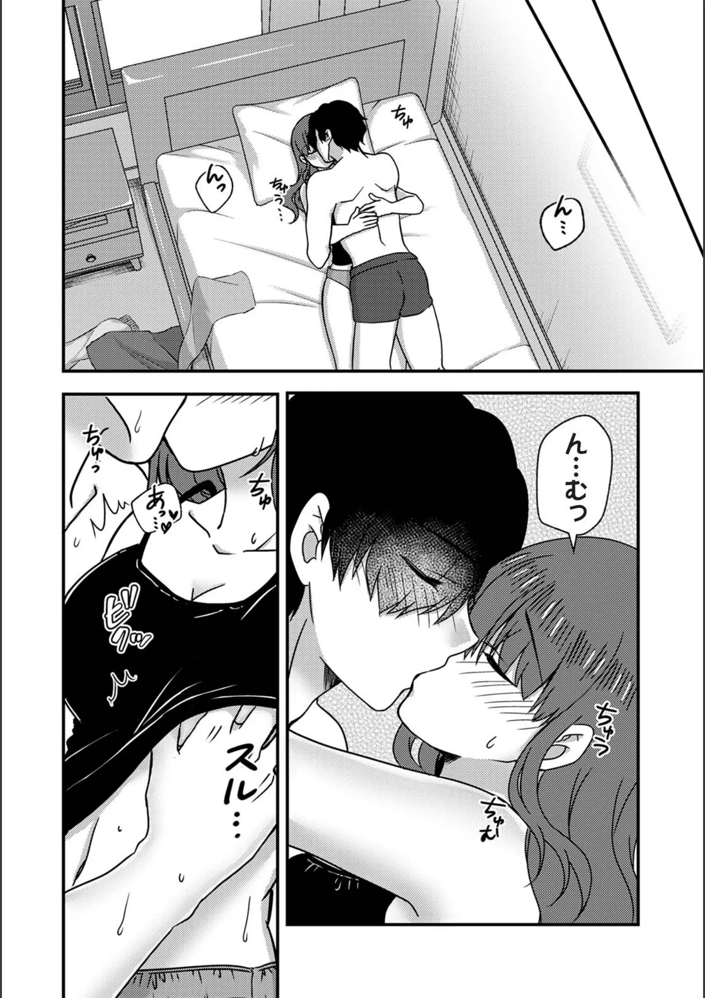 なかほかのキス画像（b866afgwi02175）#9
