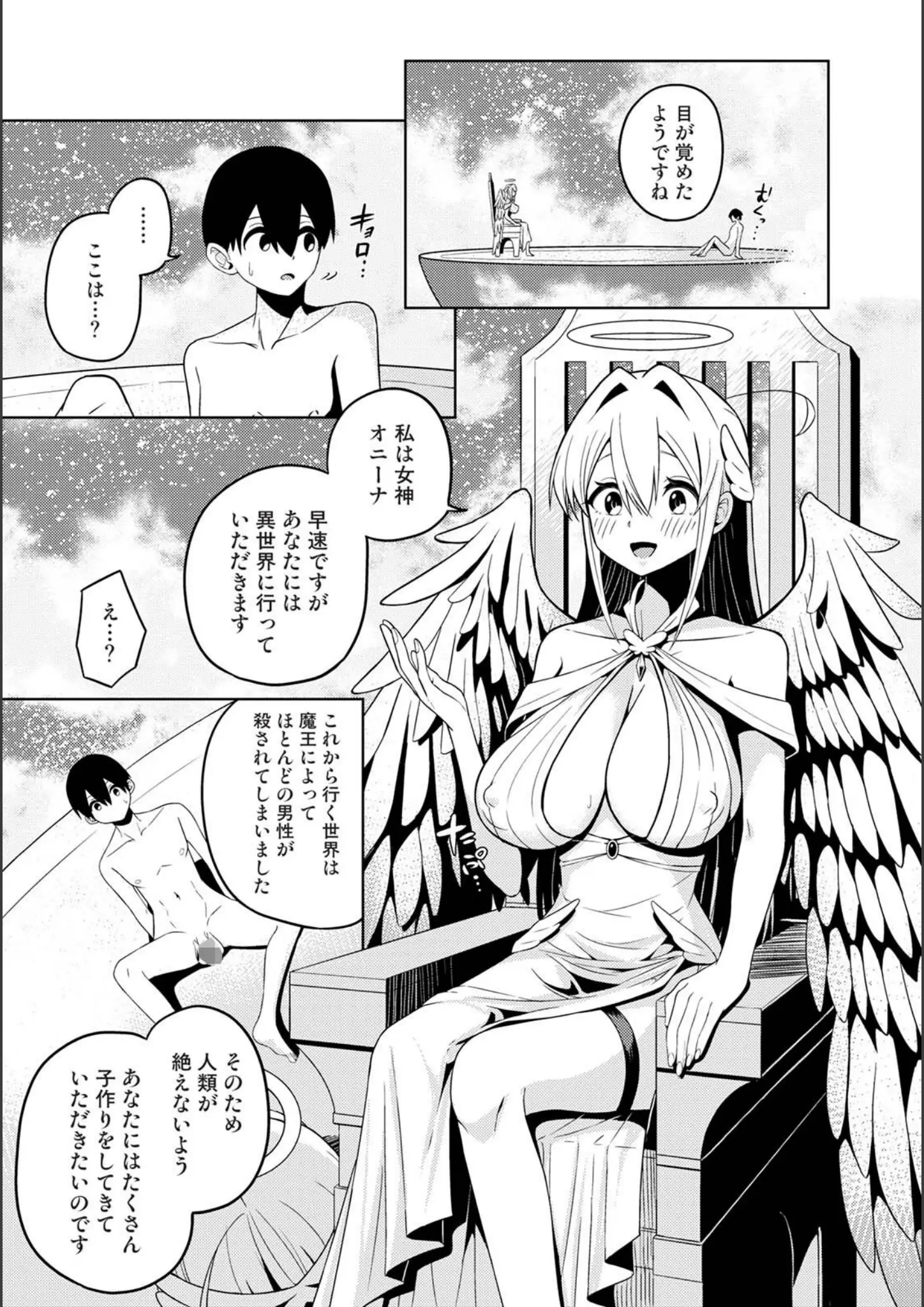 しゃしゃ犬の超乳・巨乳画像（b866afgwi02181）#4