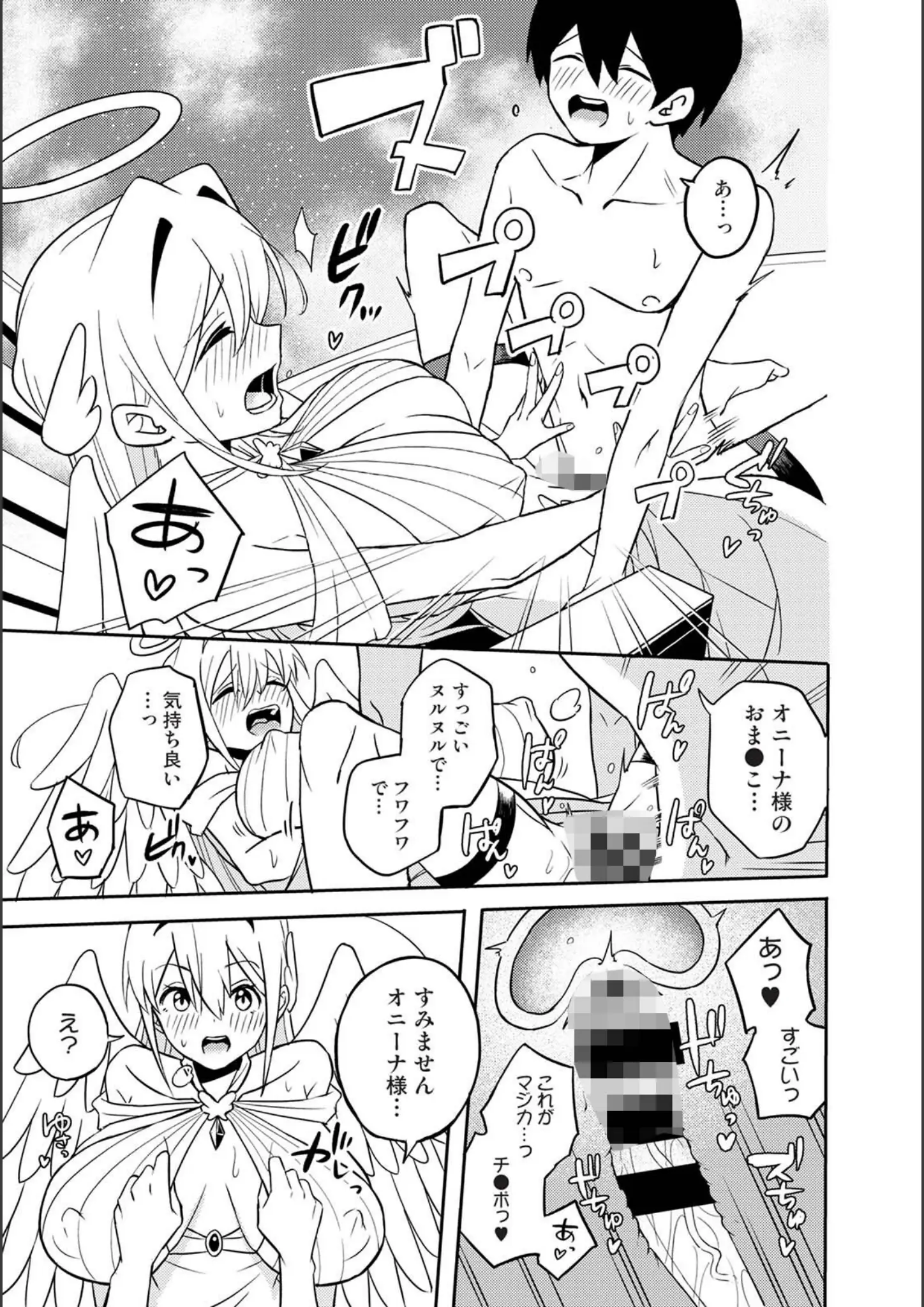 しゃしゃ犬の超乳・巨乳画像（b866afgwi02181）#5
