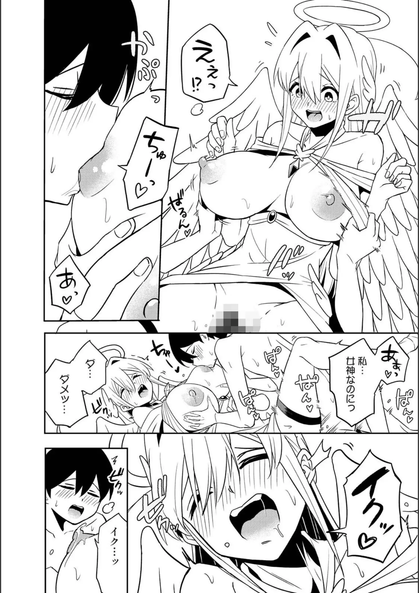 しゃしゃ犬の超乳・巨乳画像（b866afgwi02181）#6