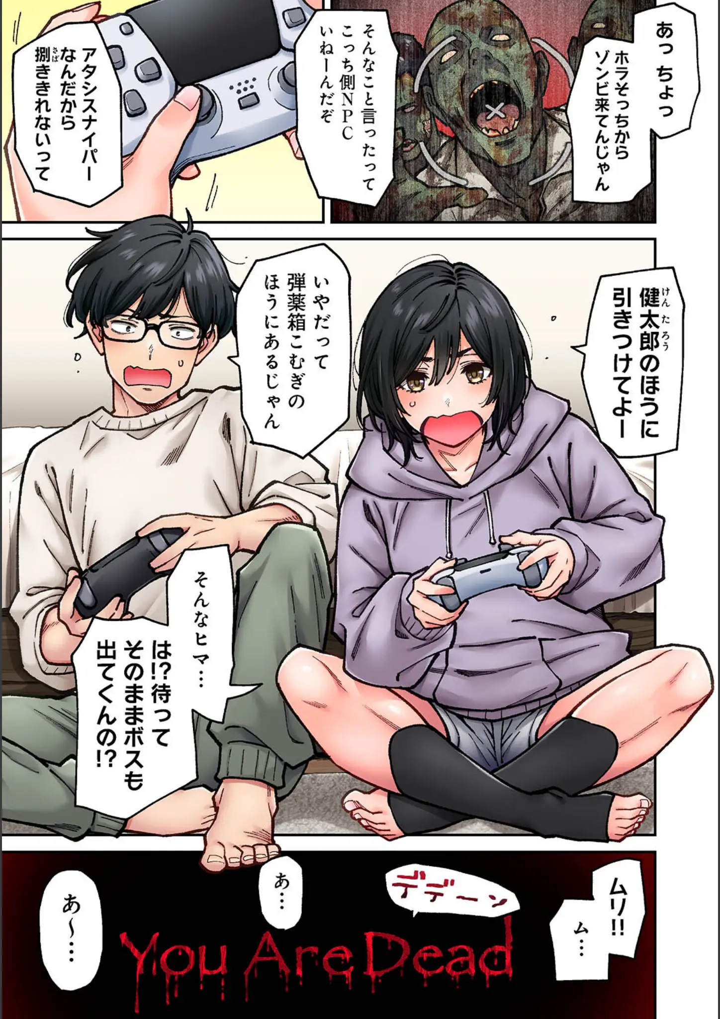 庄司二号・小渕みすとの画像（b866afgwi02186）#4