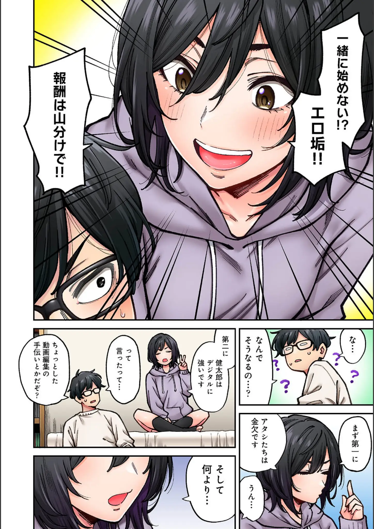 庄司二号・小渕みすとの画像（b866afgwi02186）#6