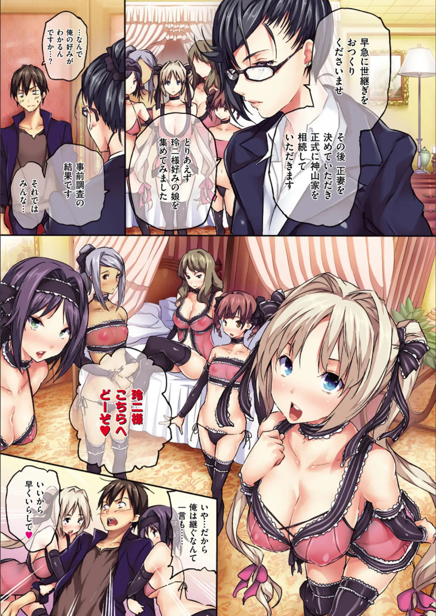TOSHの巨乳・ランジェリー画像（b915awnmg00310）#6