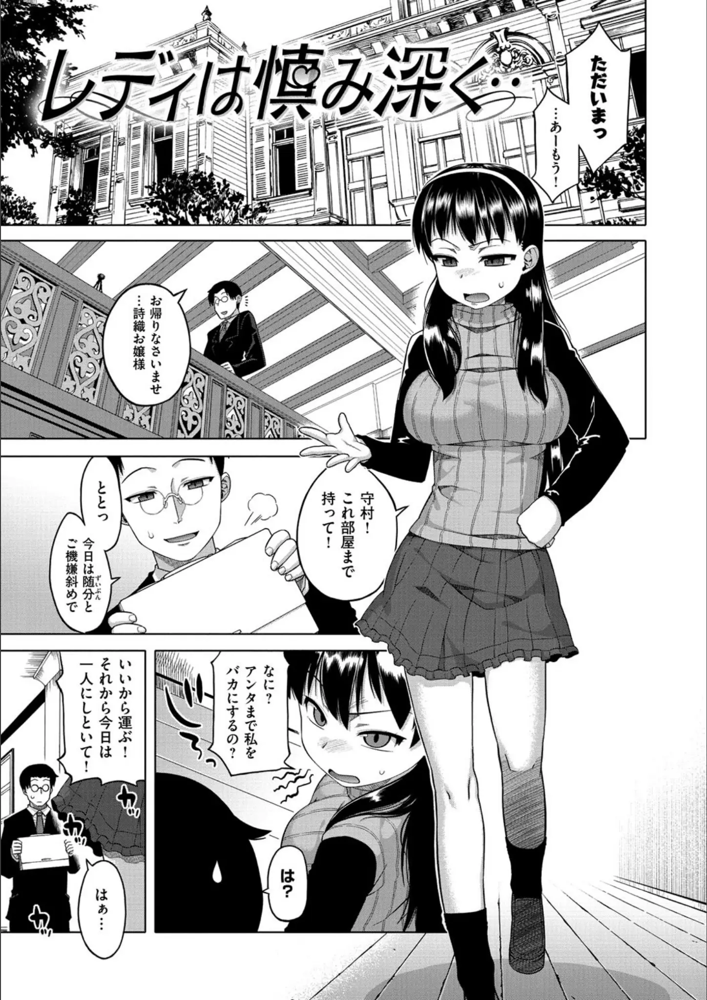 高津の画像（b915awnmg00362）#4