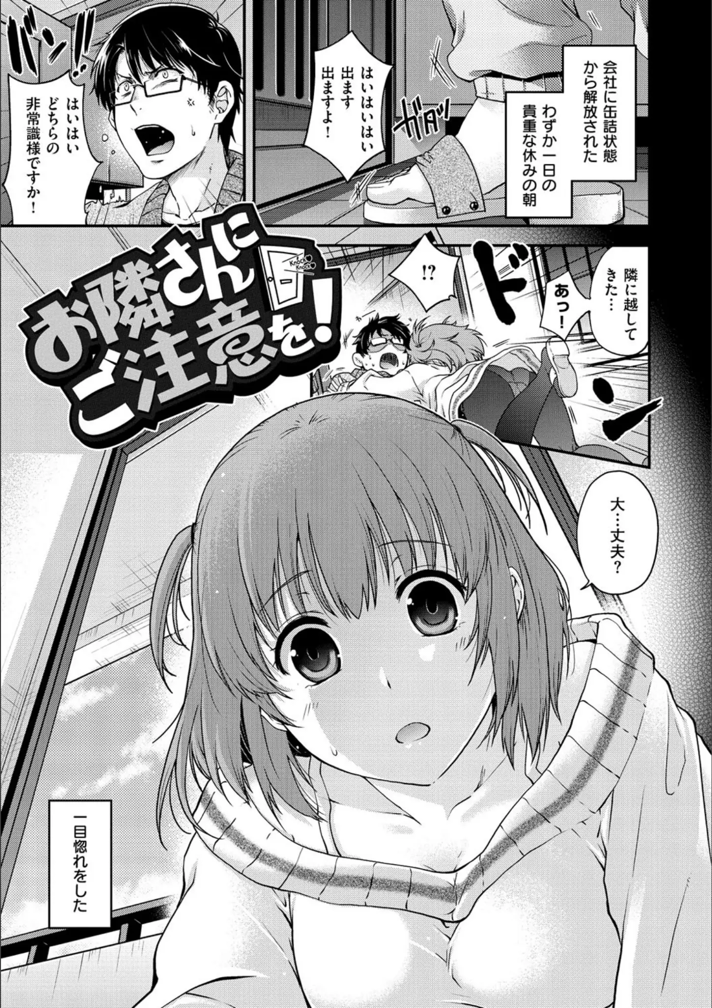 日吉ハナのパンスト・タイツ画像（b915awnmg00375）#3