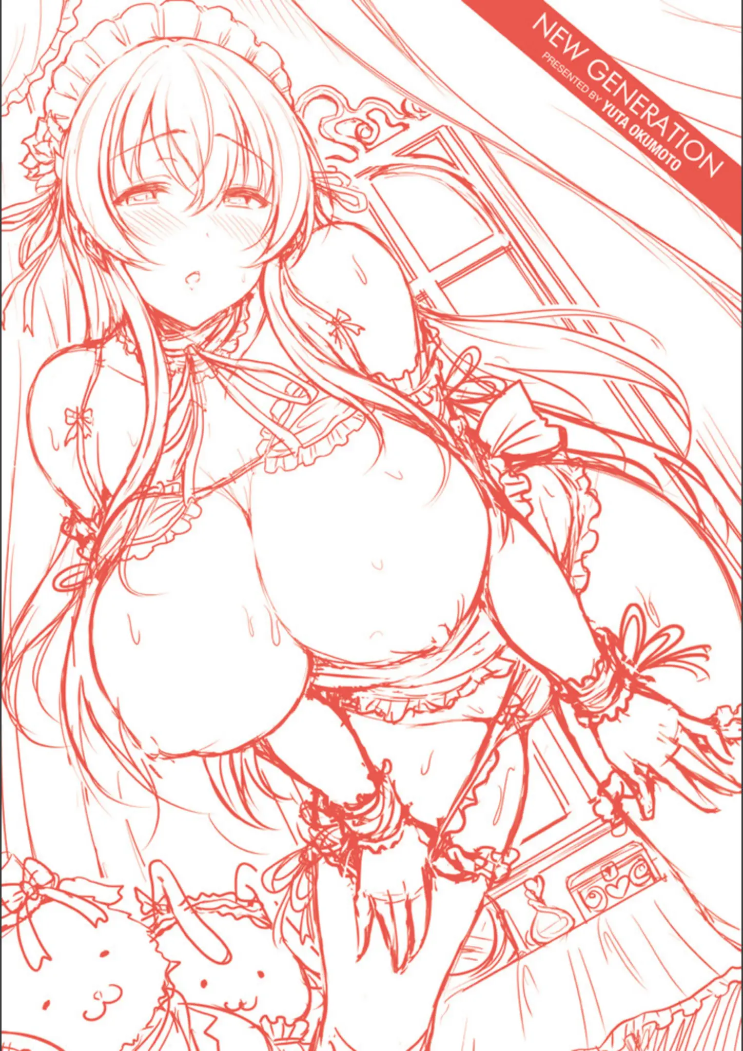 オクモト悠太のメイド・巨乳画像（b915awnmg00469）#3
