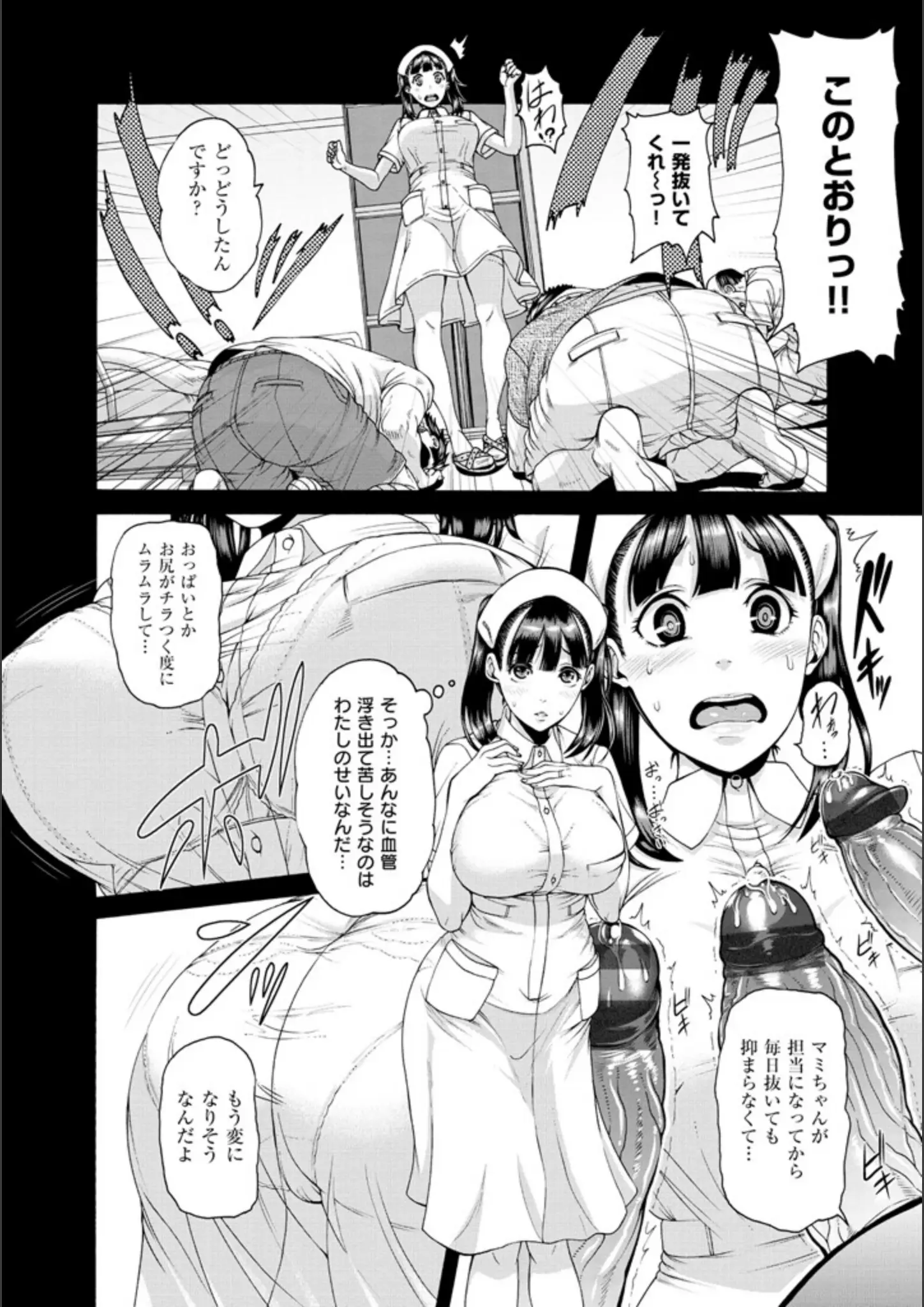 空巣のナース・巨乳画像（b915awnmg00514）#6