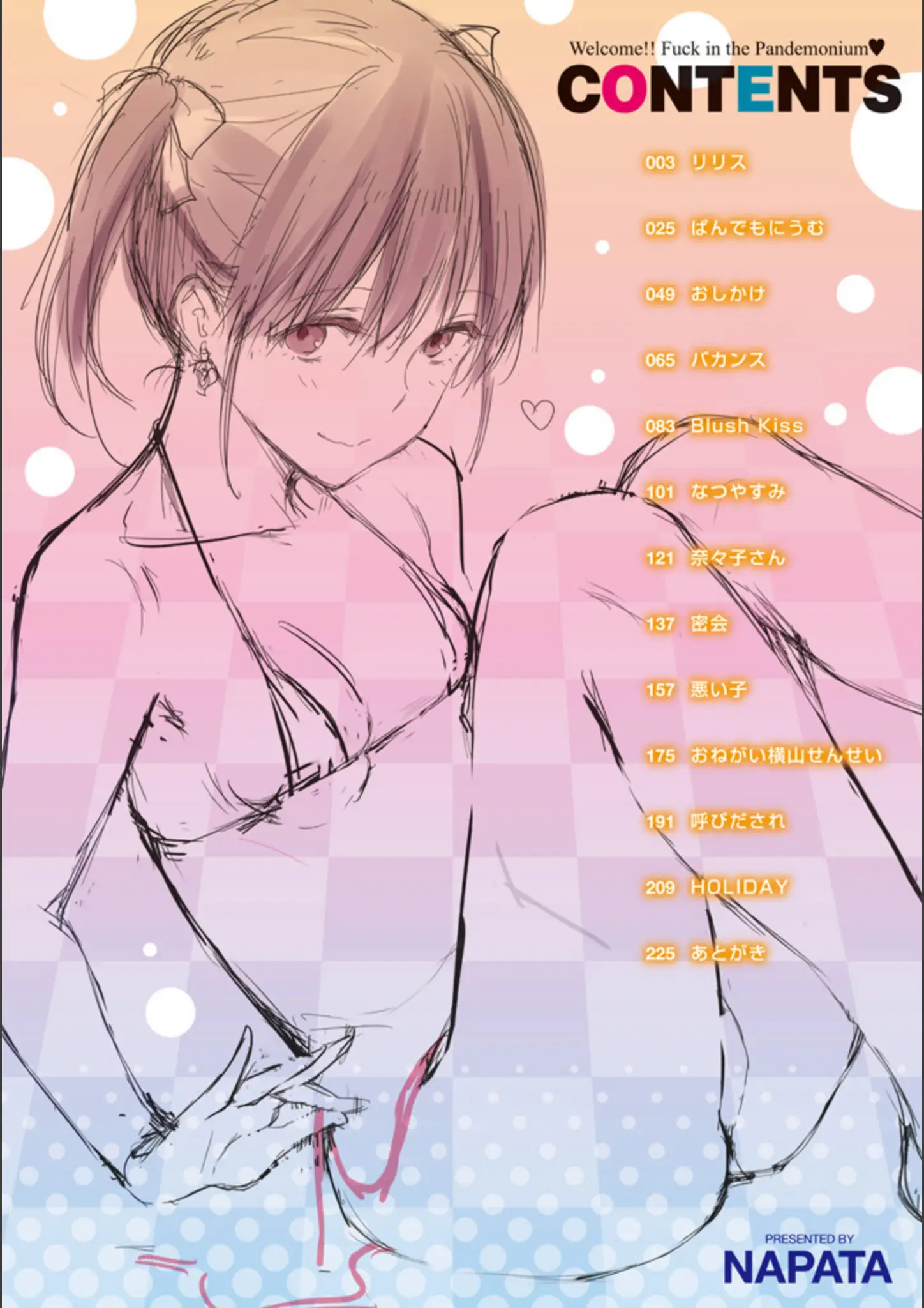 なぱたの水着・貧乳・微乳画像（b915awnmg00578）#3
