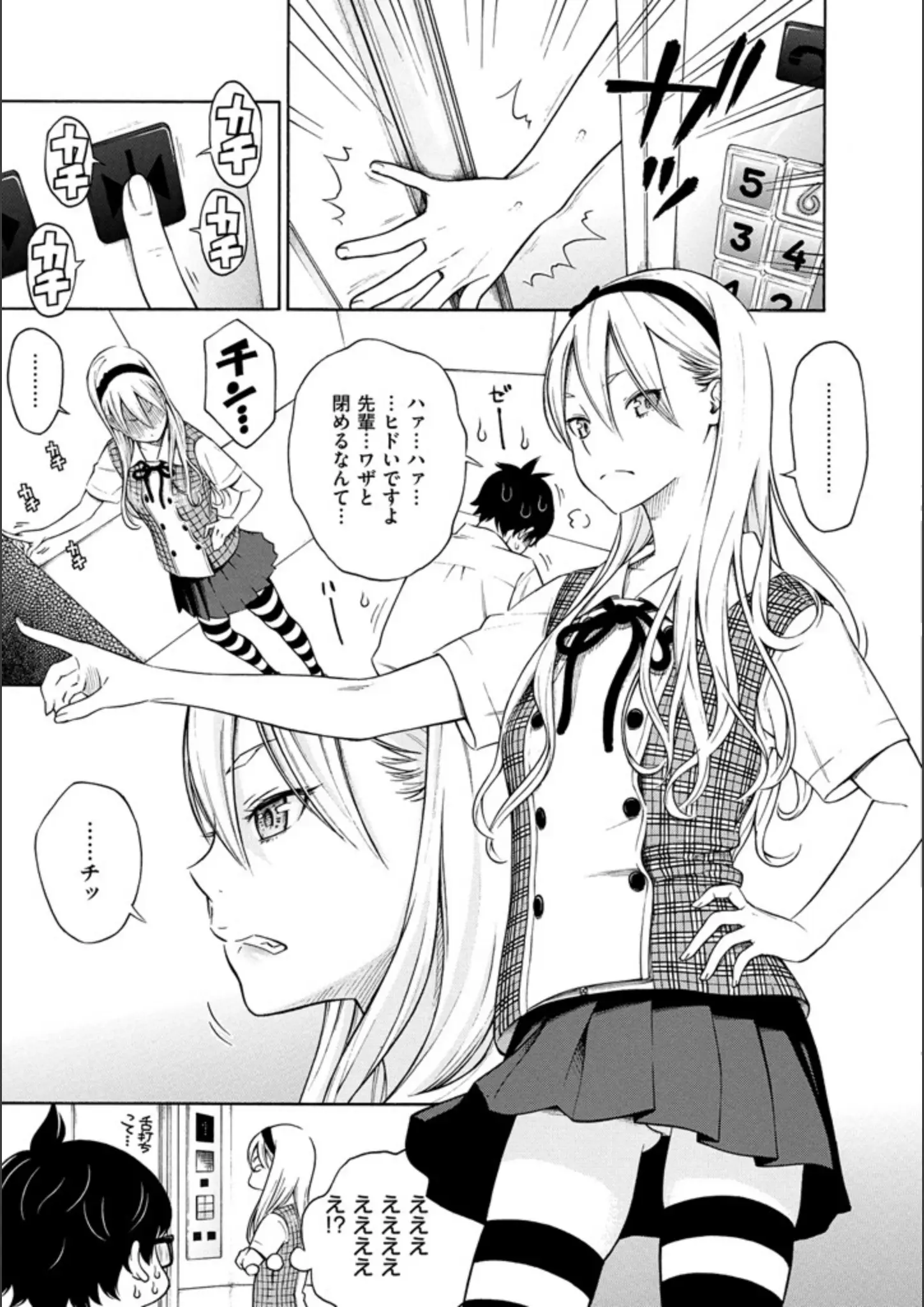 きいの女装・男の娘・パンチラ画像（b915awnmg00584）#6