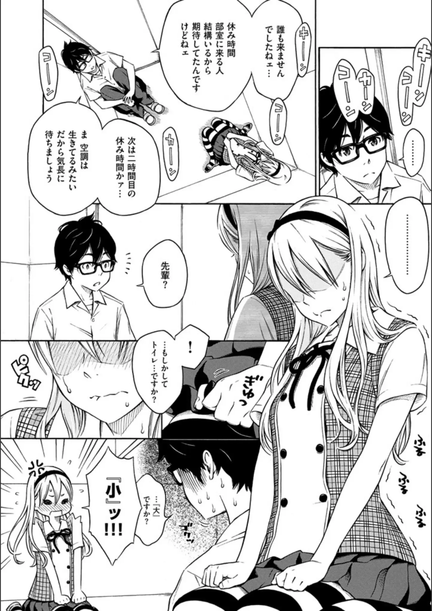 きいの女装・男の娘画像（b915awnmg00584）#8