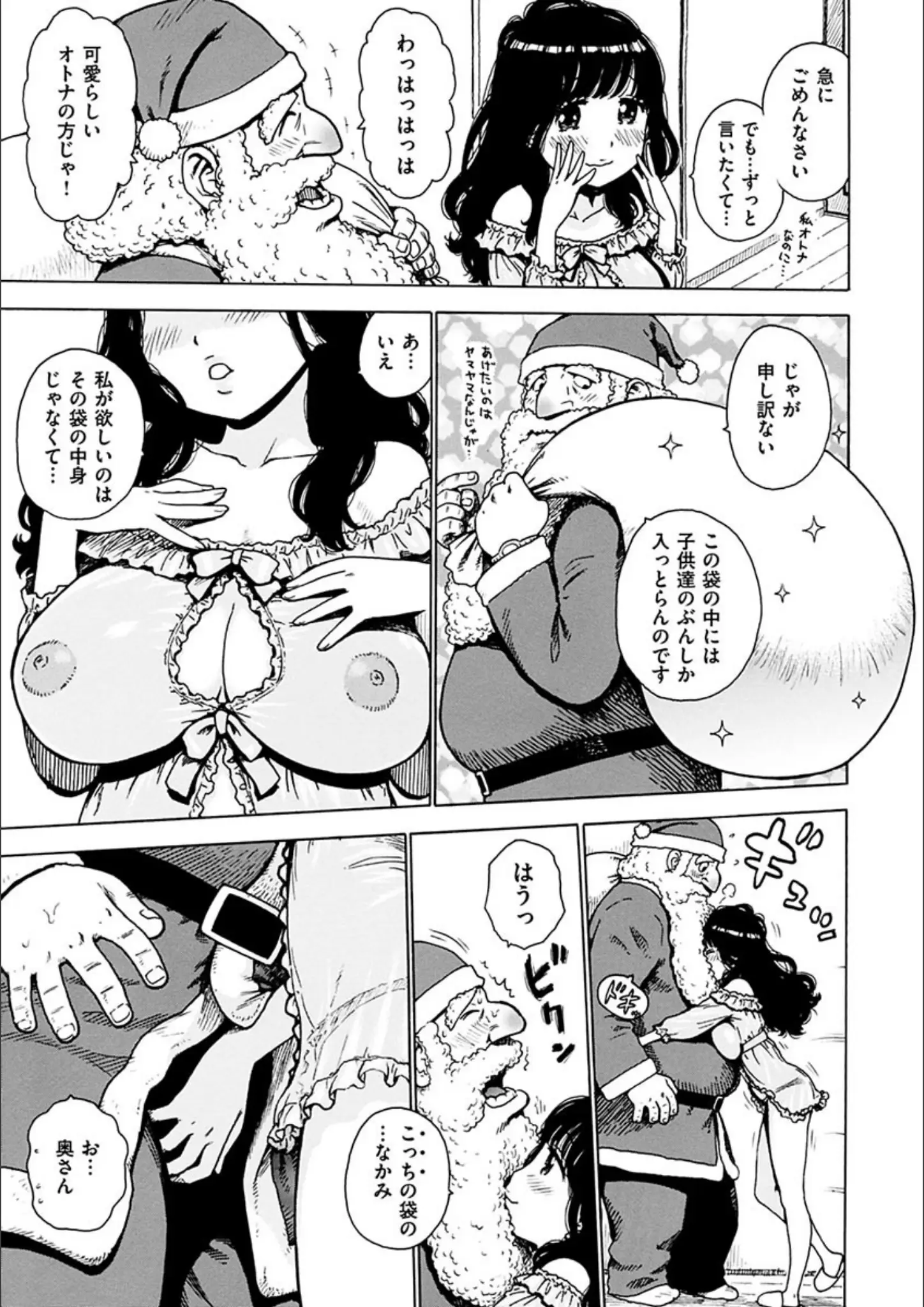 かるま龍狼の画像（b915awnmg00590）#5