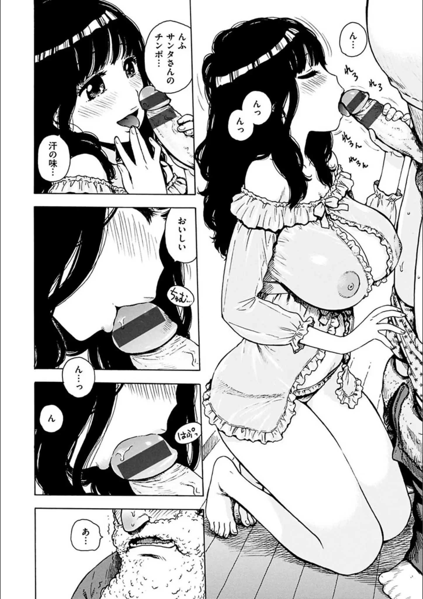 かるま龍狼のフェラ・熟女画像（b915awnmg00590）#7