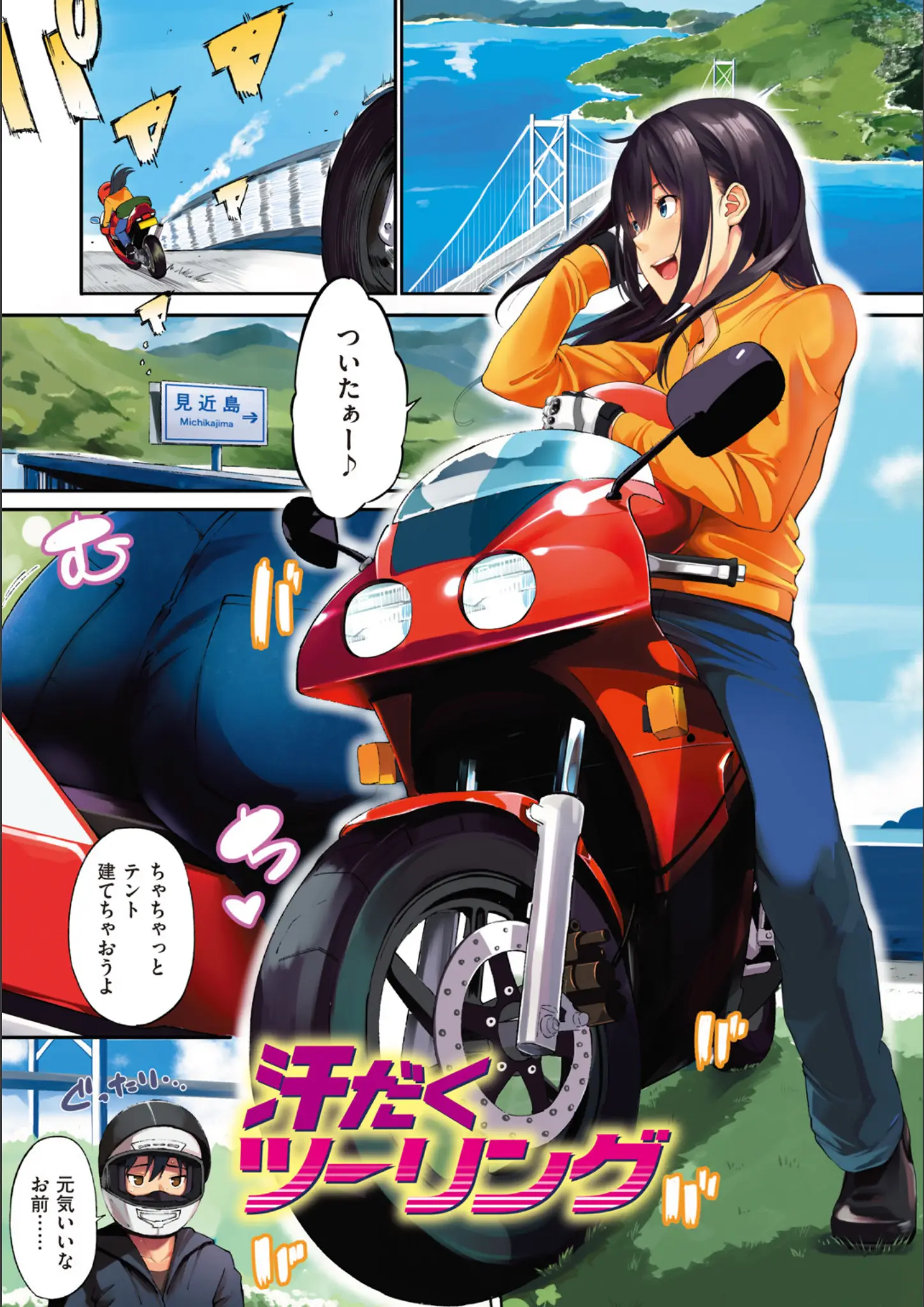 さんじゅうろうの画像（b915awnmg00806）#1