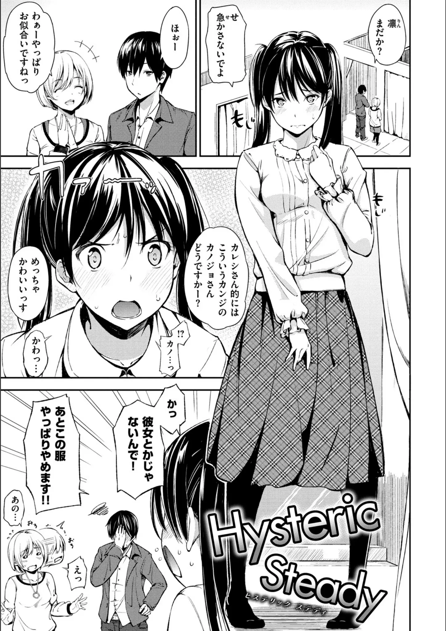 さんじゅうろうのパンスト・タイツ画像（b915awnmg00806）#10