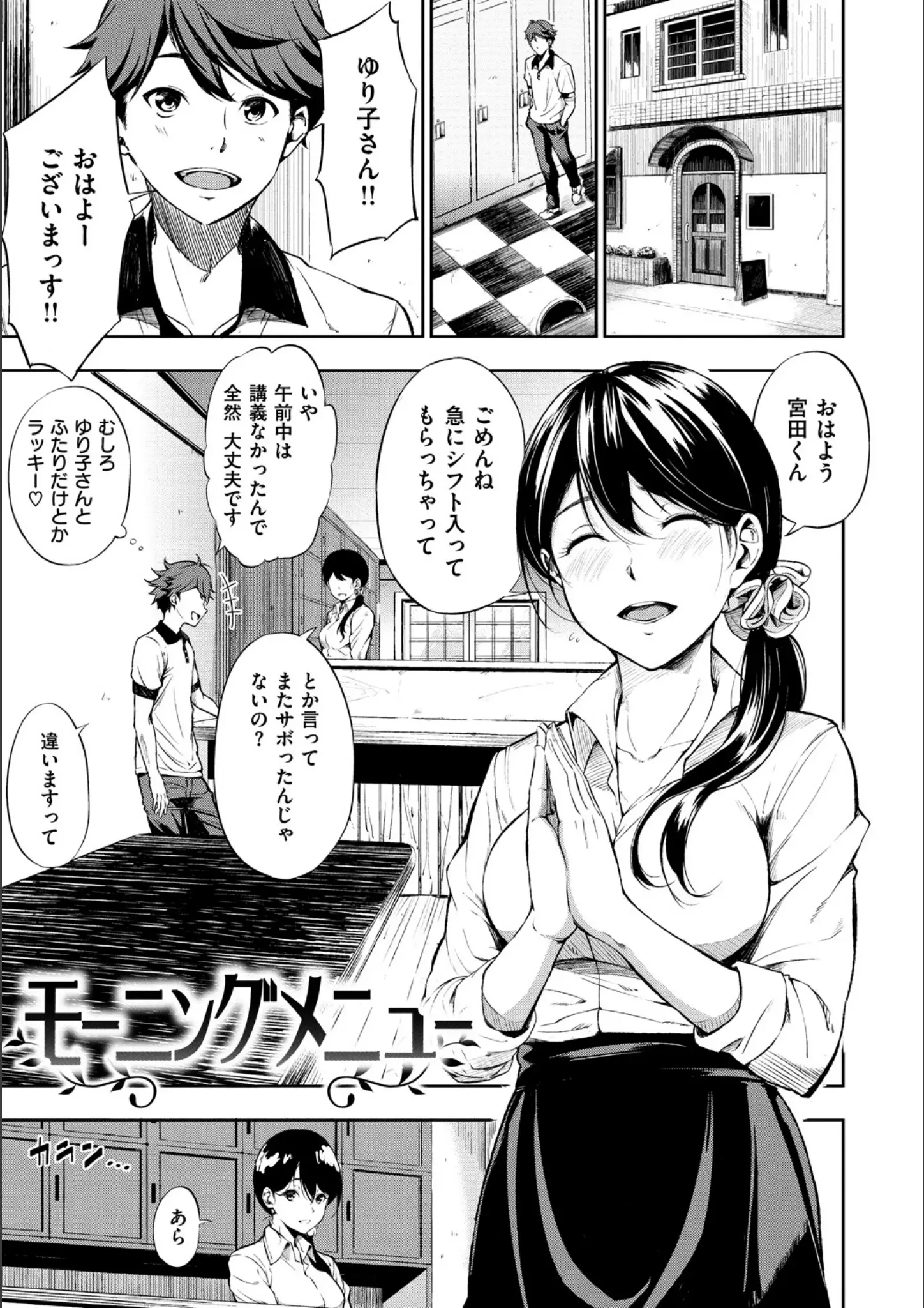 さんじゅうろうの画像（b915awnmg00806）#11