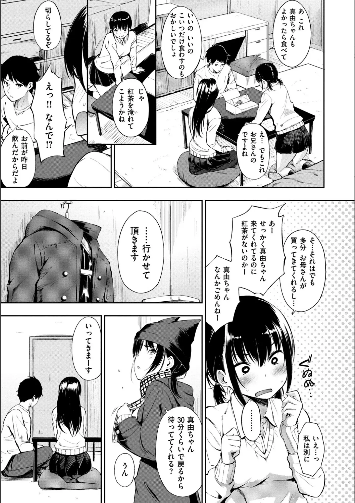 さんじゅうろうの女子校生画像（b915awnmg00806）#3