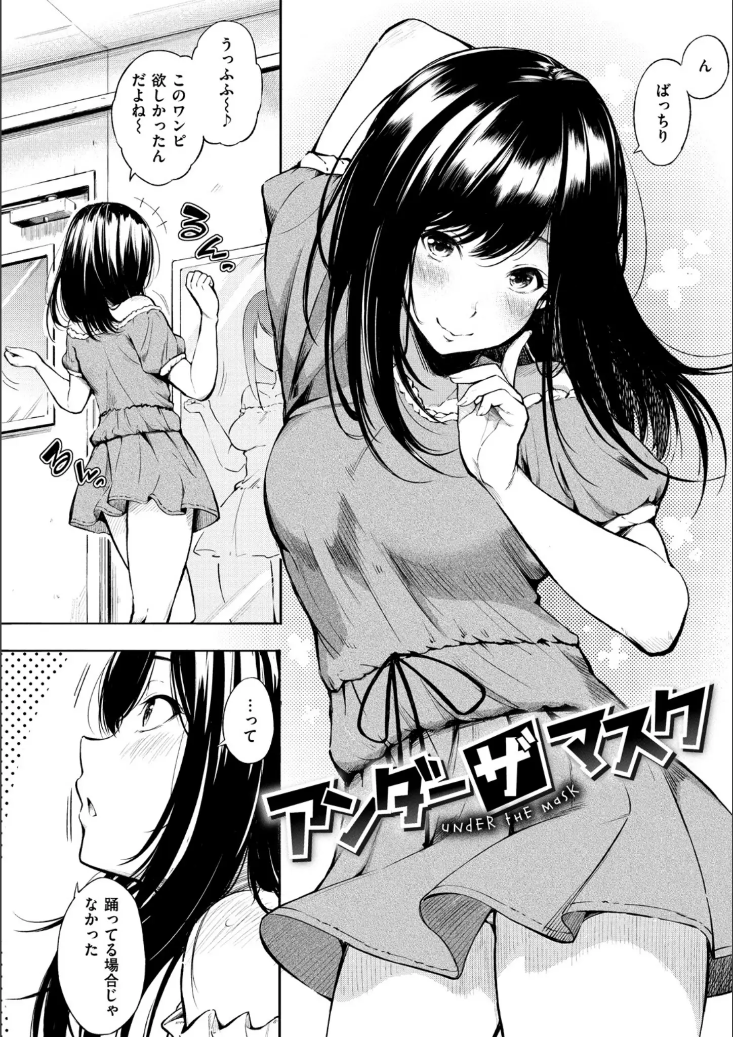 さんじゅうろうの画像（b915awnmg00806）#7