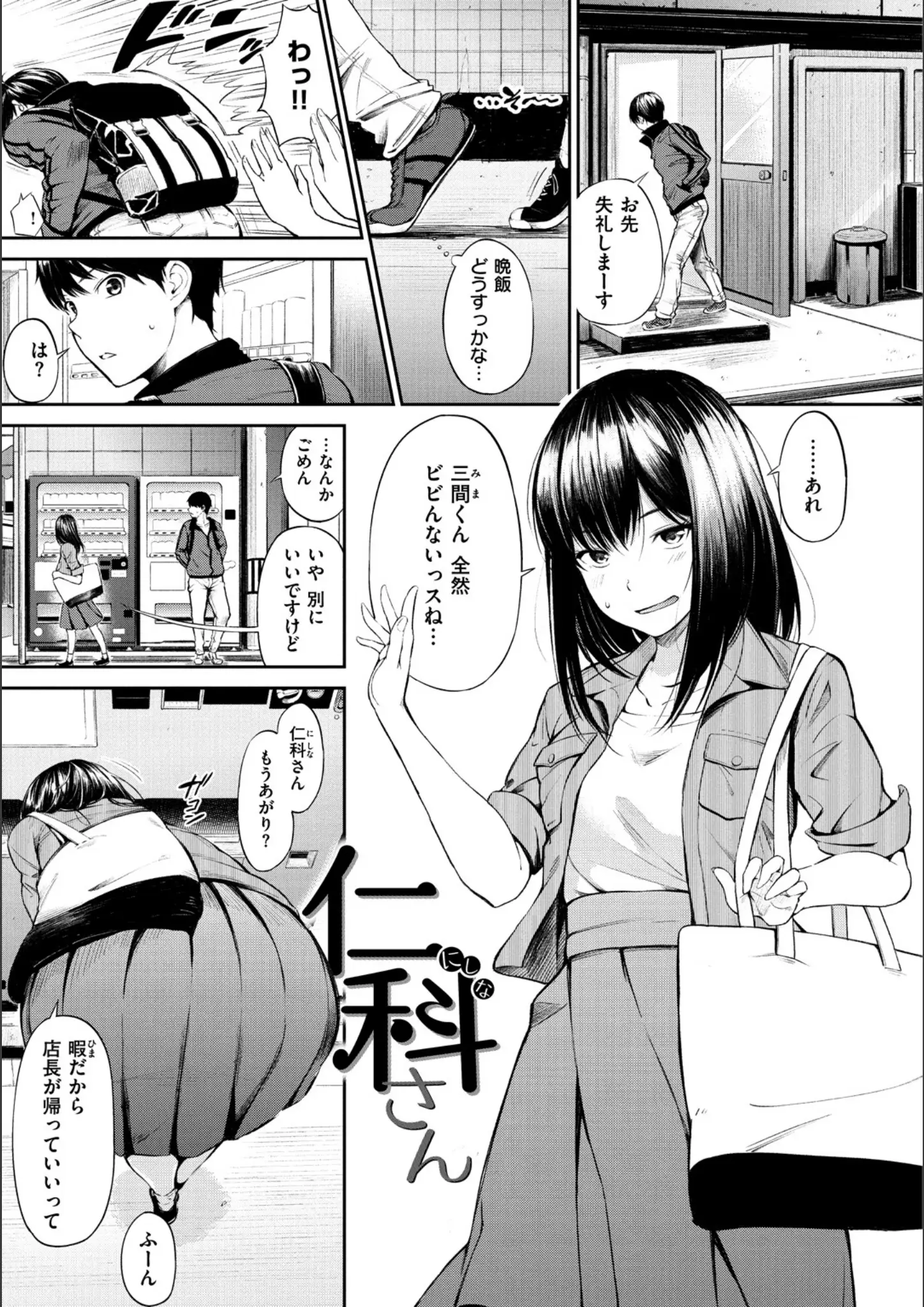 さんじゅうろうの画像（b915awnmg00806）#8