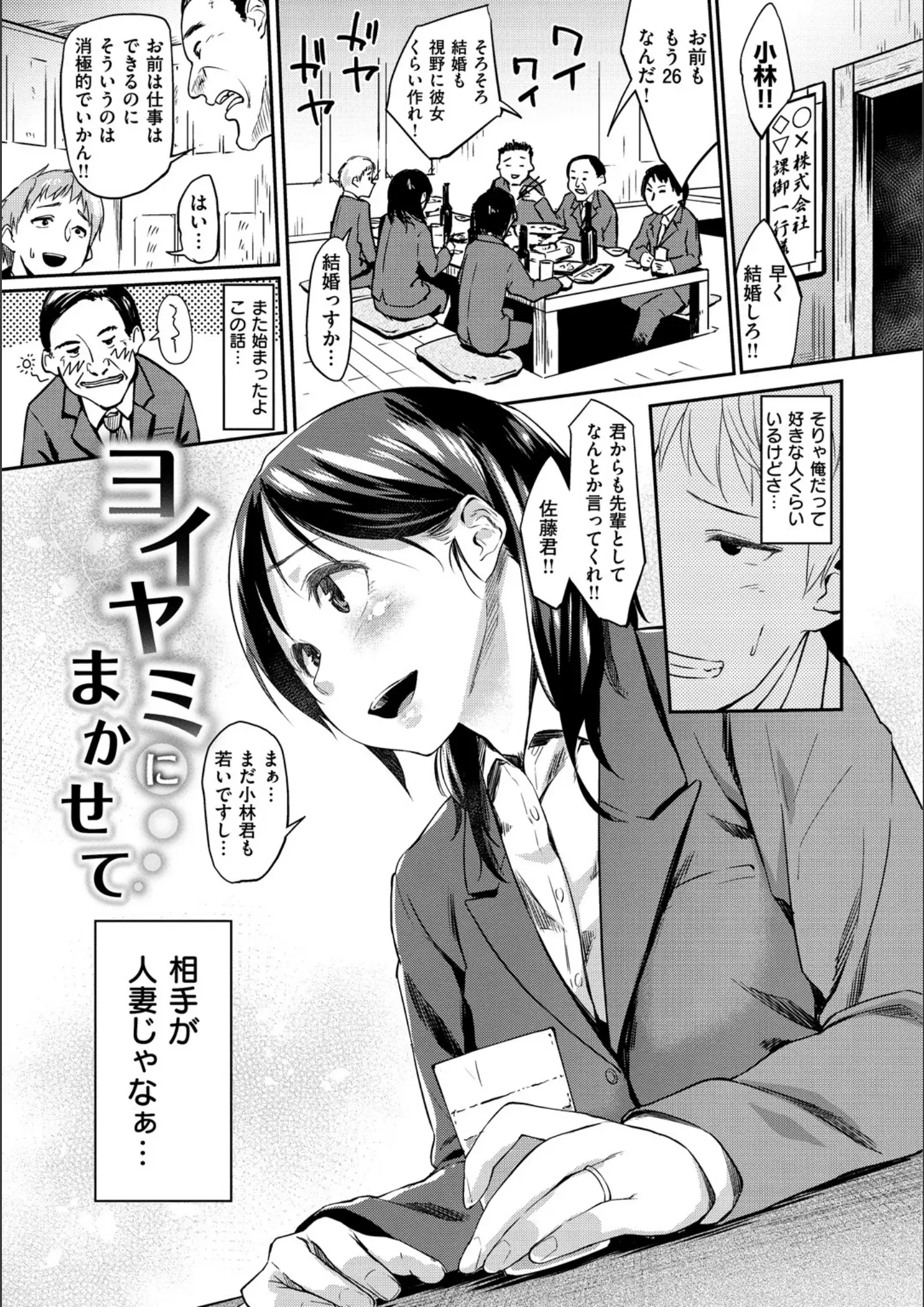 えーすけの画像（b915awnmg00809）#10