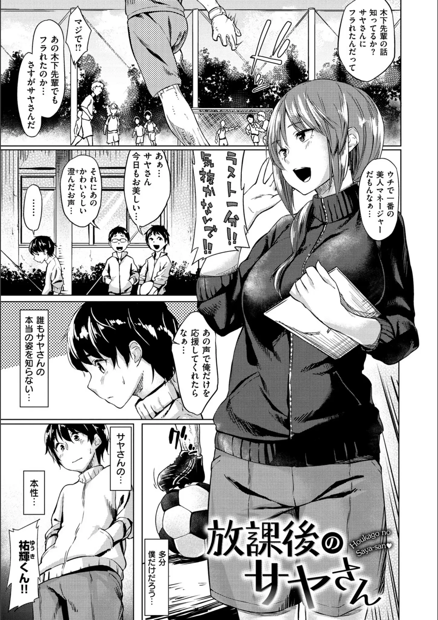 えーすけの画像（b915awnmg00809）#12