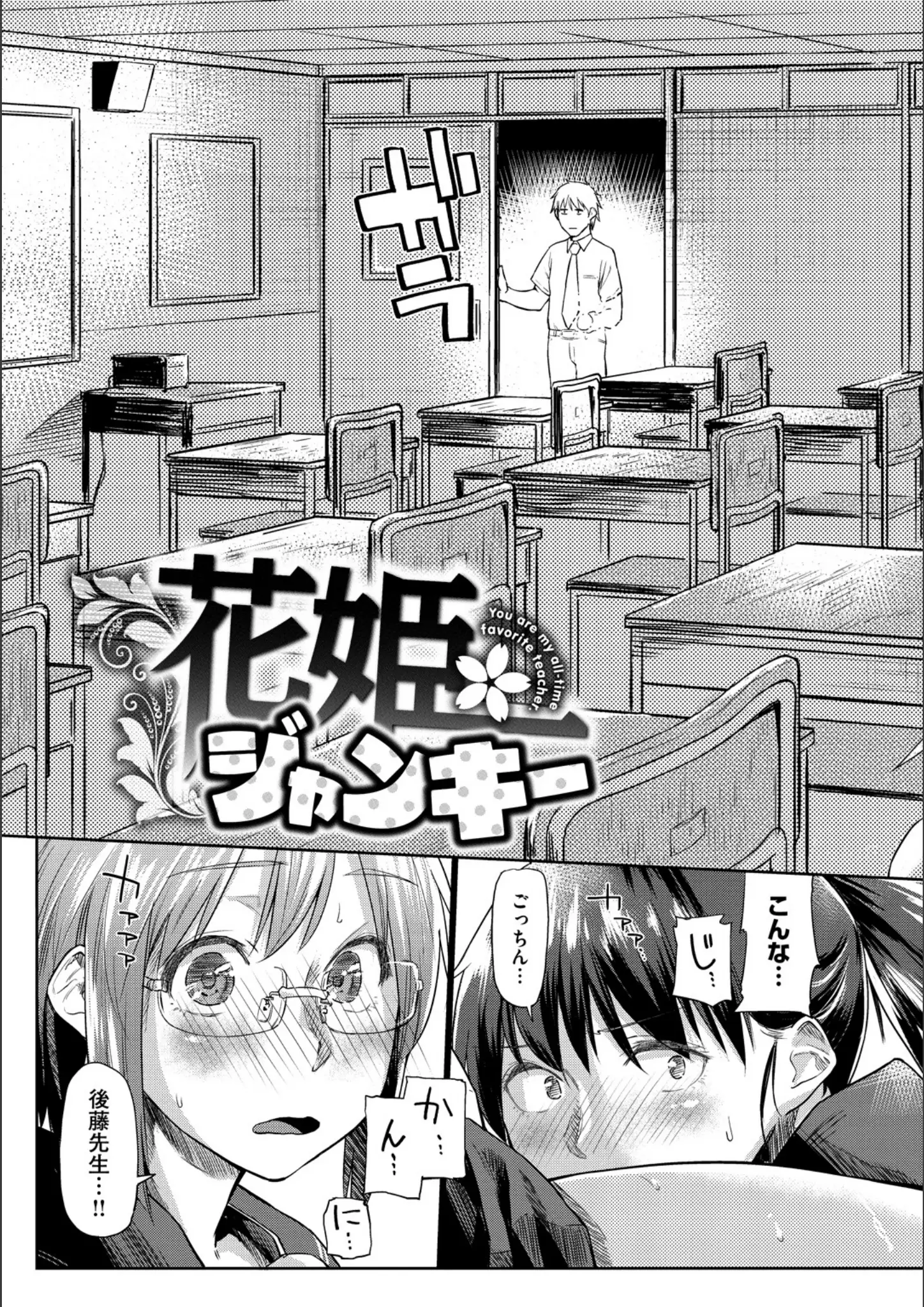えーすけの女子校生画像（b915awnmg00809）#5