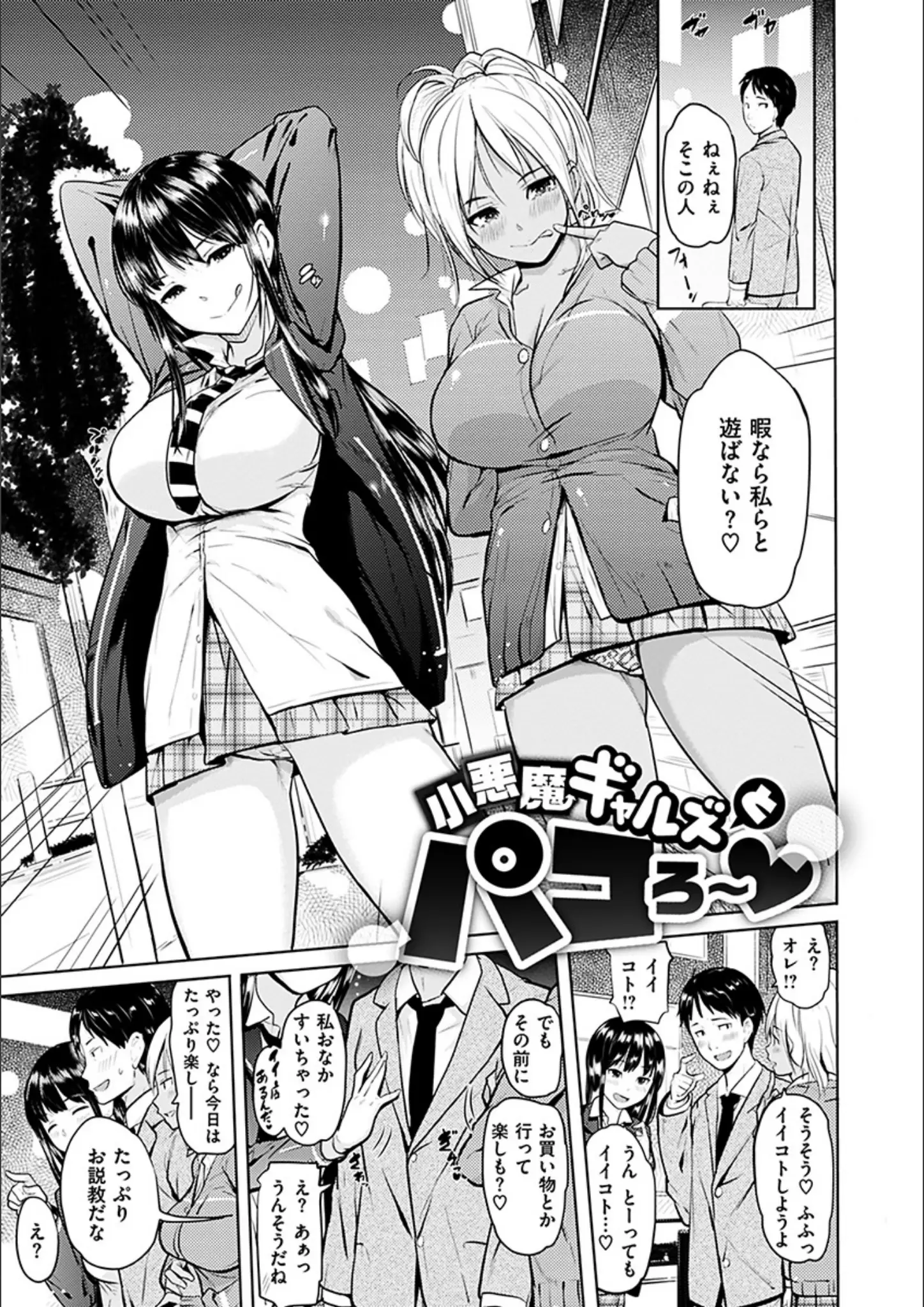 ナックルカーブのパンチラ・ギャル画像（b915awnmg00813）#11