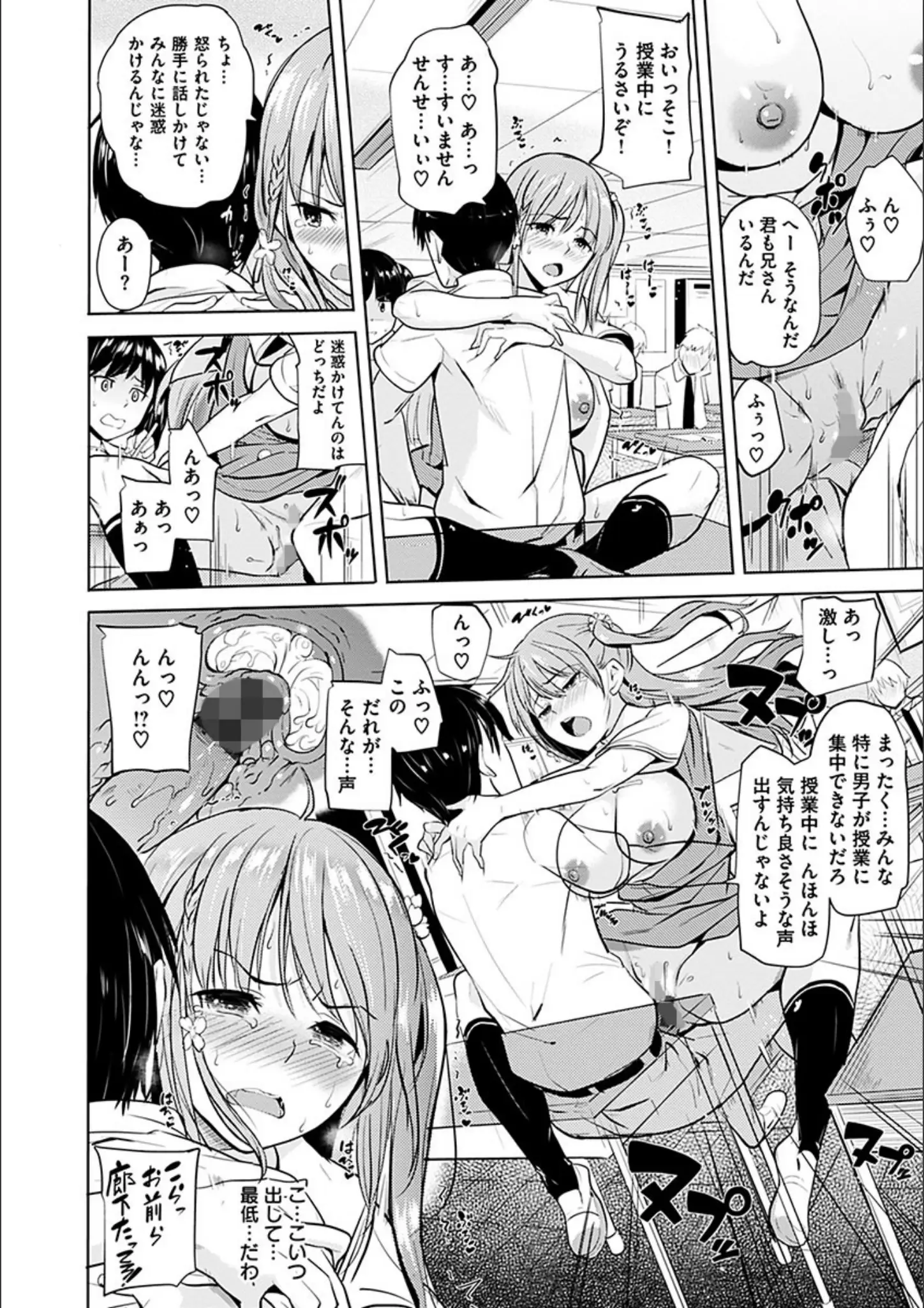 ナックルカーブの女子校生・中出し画像（b915awnmg00813）#7
