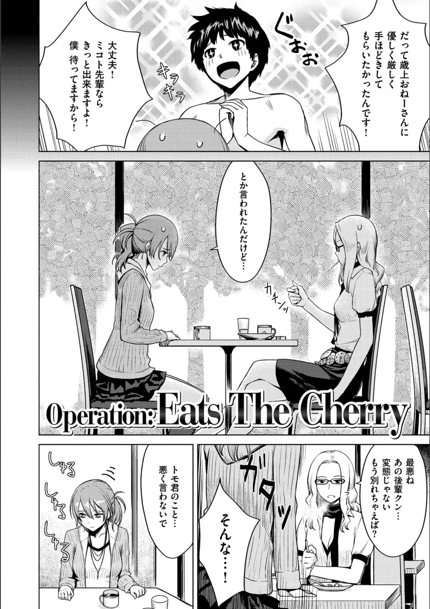 紅村かるの画像（b915awnmg00832）#15