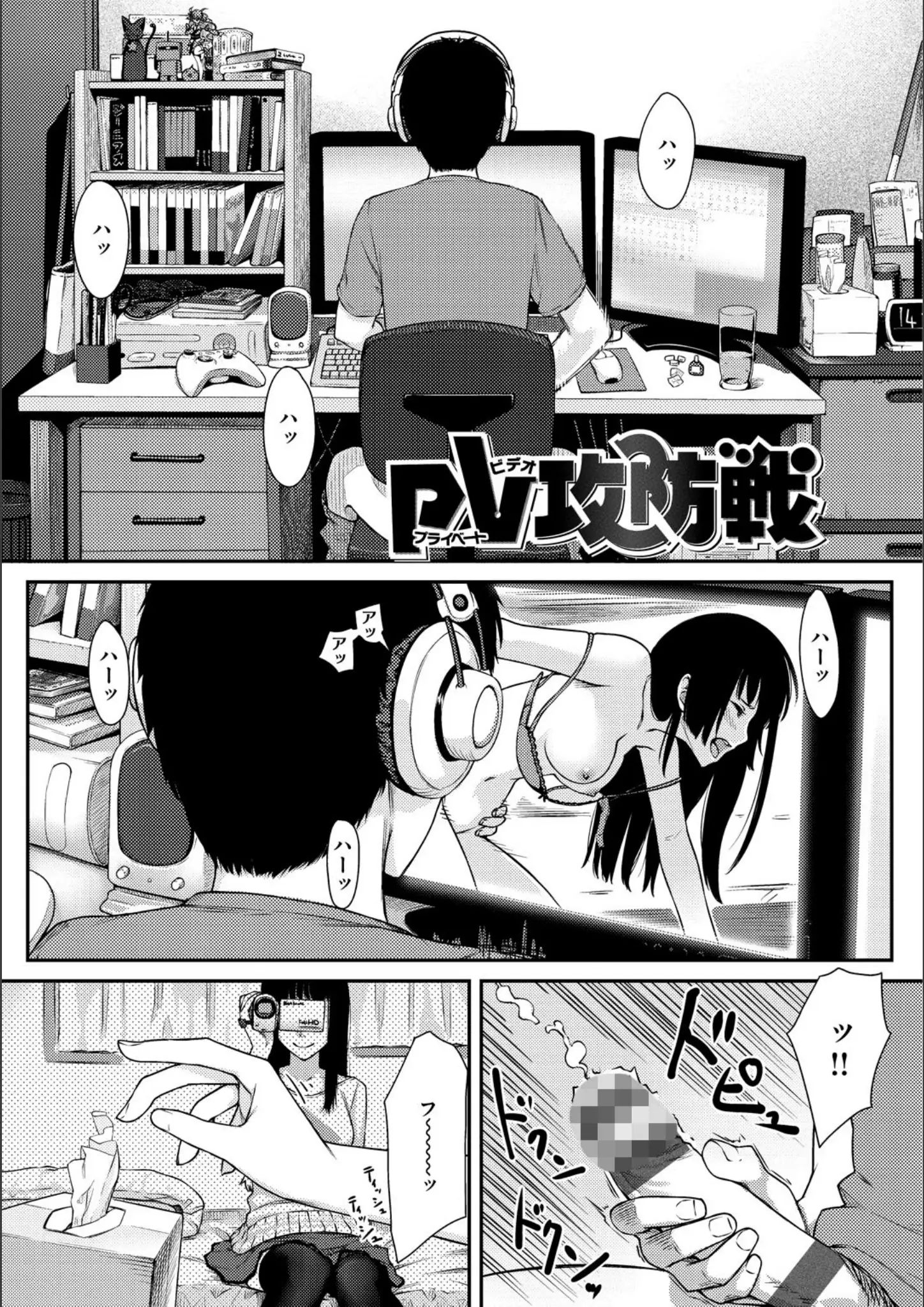 紅村かるのオナニー・パンスト・タイツ画像（b915awnmg00832）#16