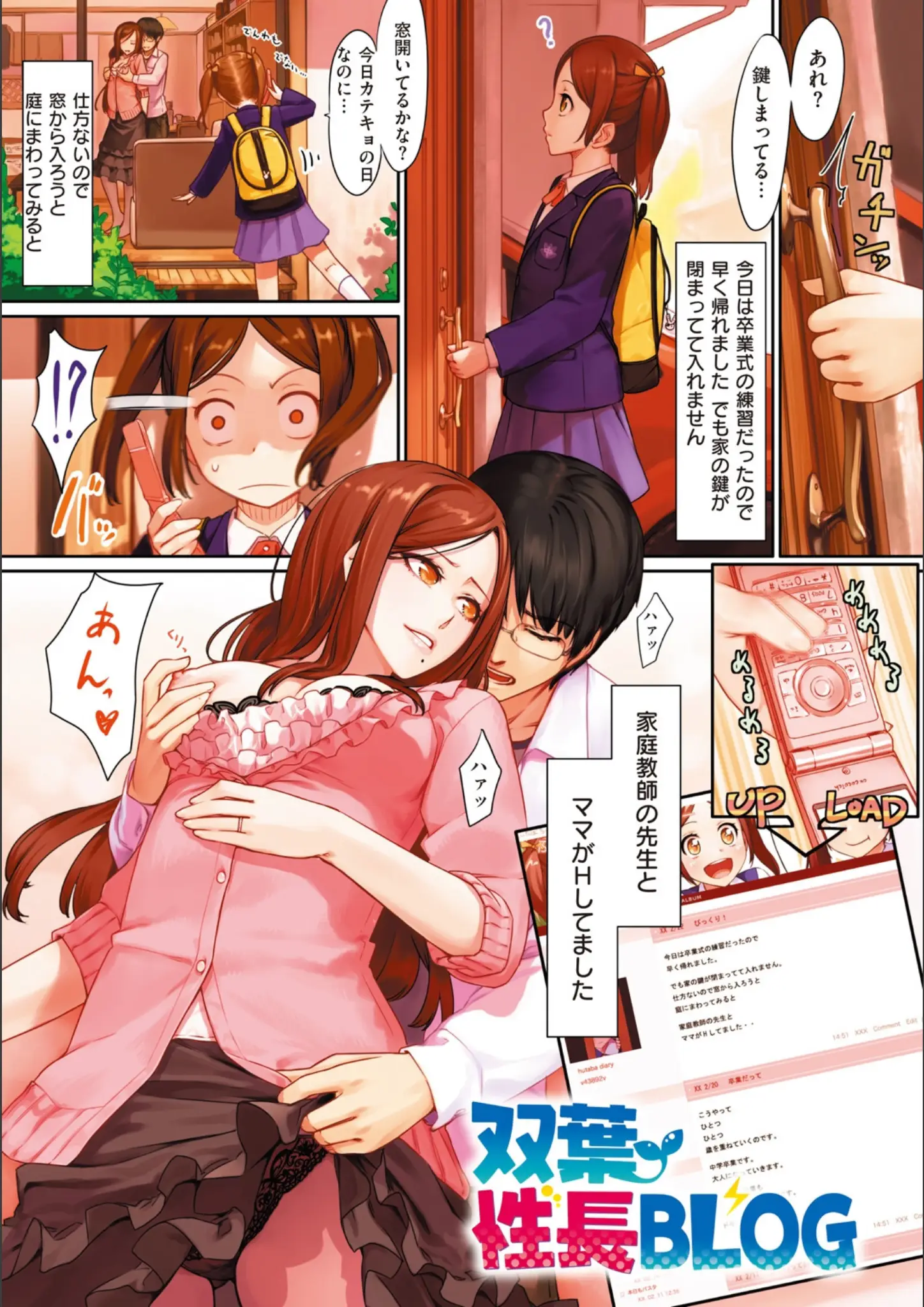 紅村かるの女子校生画像（b915awnmg00832）#3