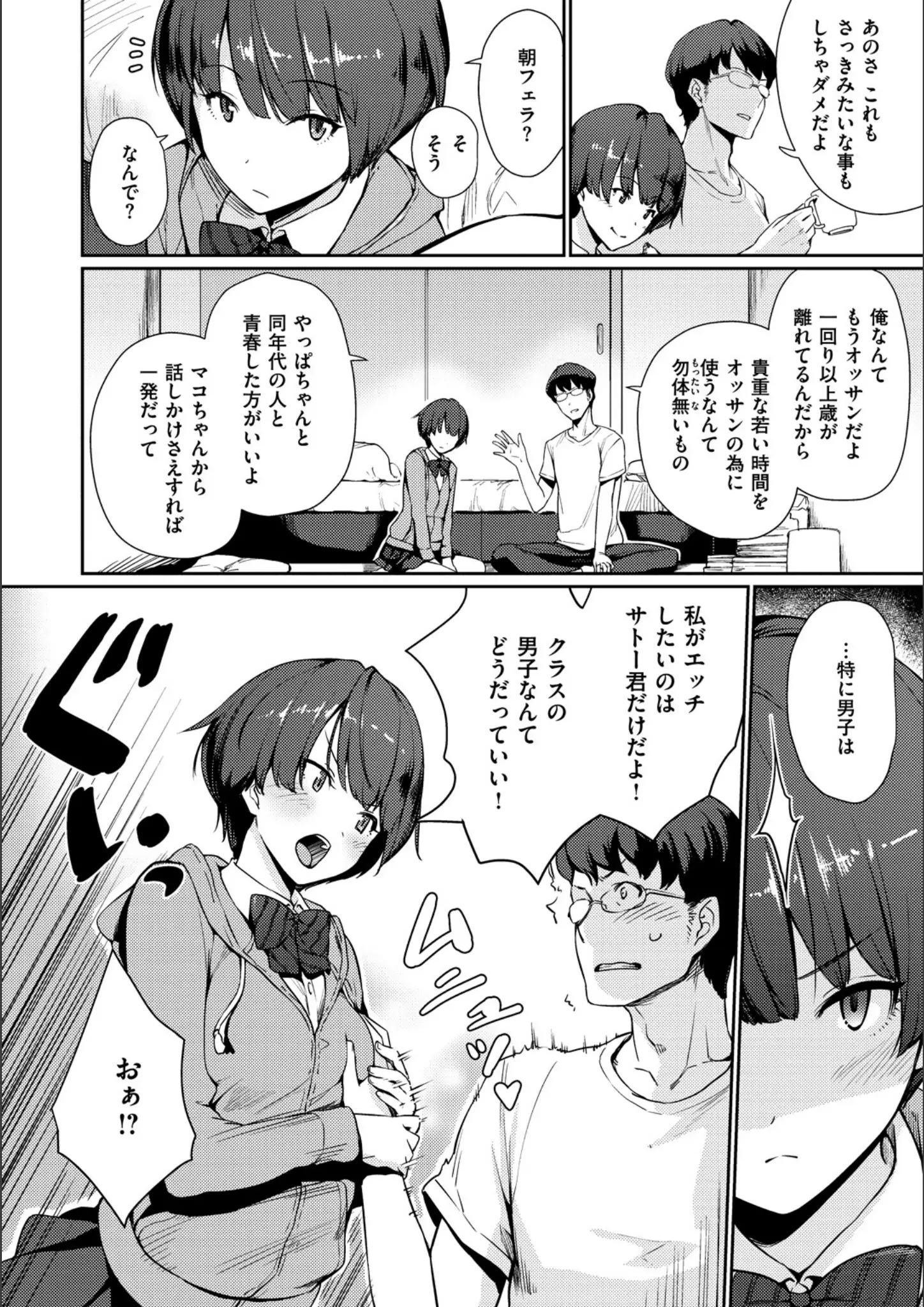 紅村かるの女子校生画像（b915awnmg00832）#9