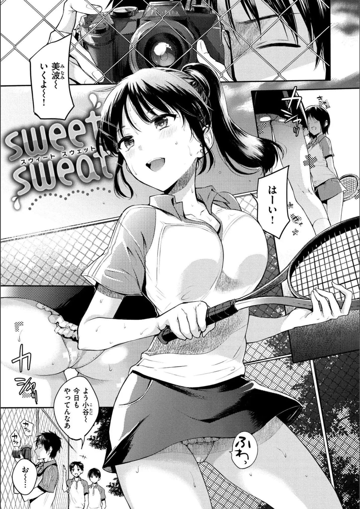 雛原えみのパンチラ画像（b915awnmg00845）#7