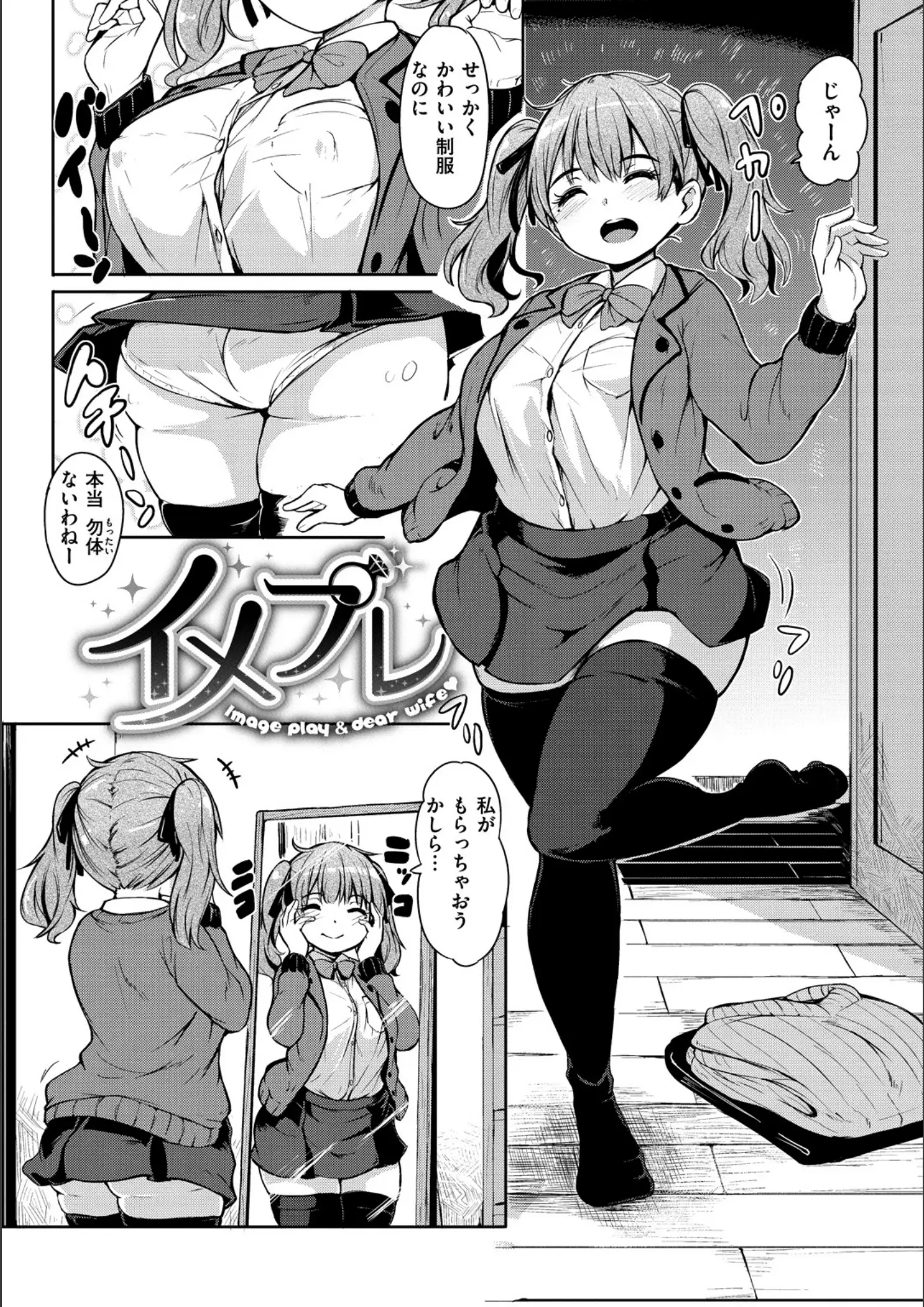 ハードボイルドよし子のぽっちゃり・女子校生画像（b915awnmg00881）#12