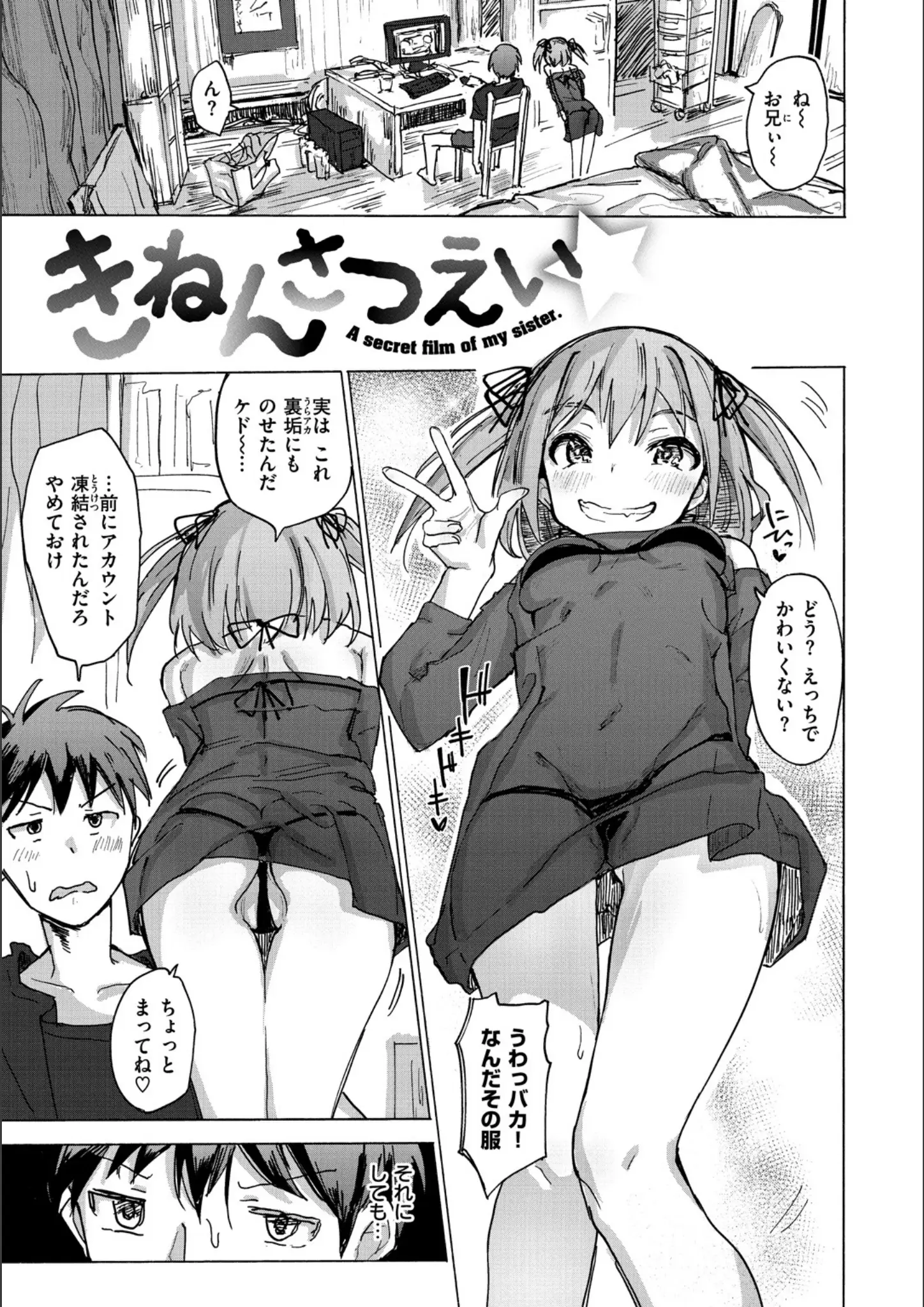 ノジの貧乳・微乳・水着画像（b915awnmg00883）#11