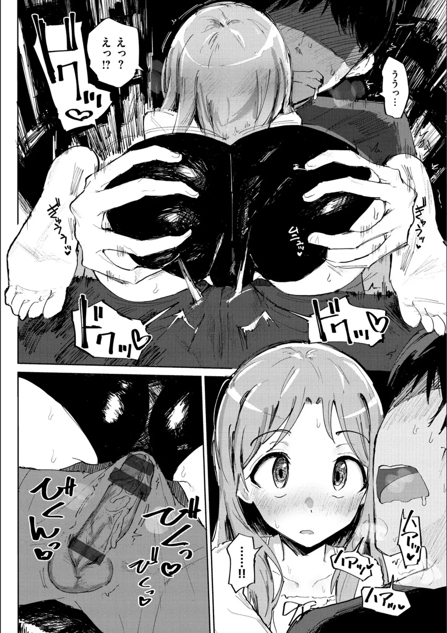 ノジのお尻・騎乗位画像（b915awnmg00883）#5