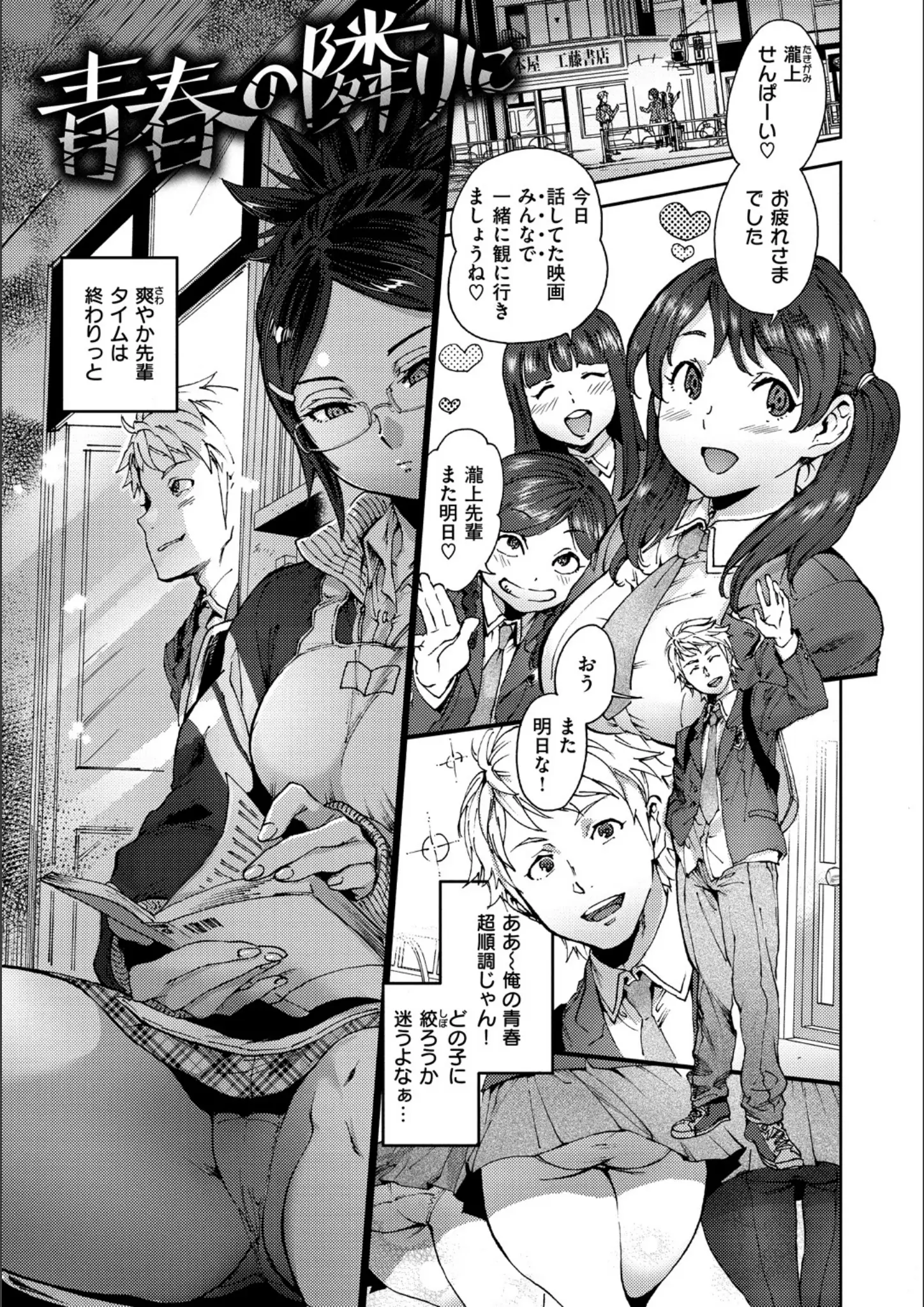 南北のパンチラ・パンスト・タイツ画像（b915awnmg00891）#13