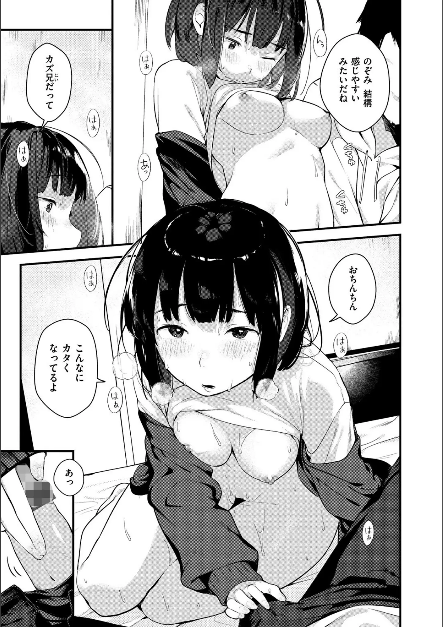 楝蛙の画像（b915awnmg00901）#10