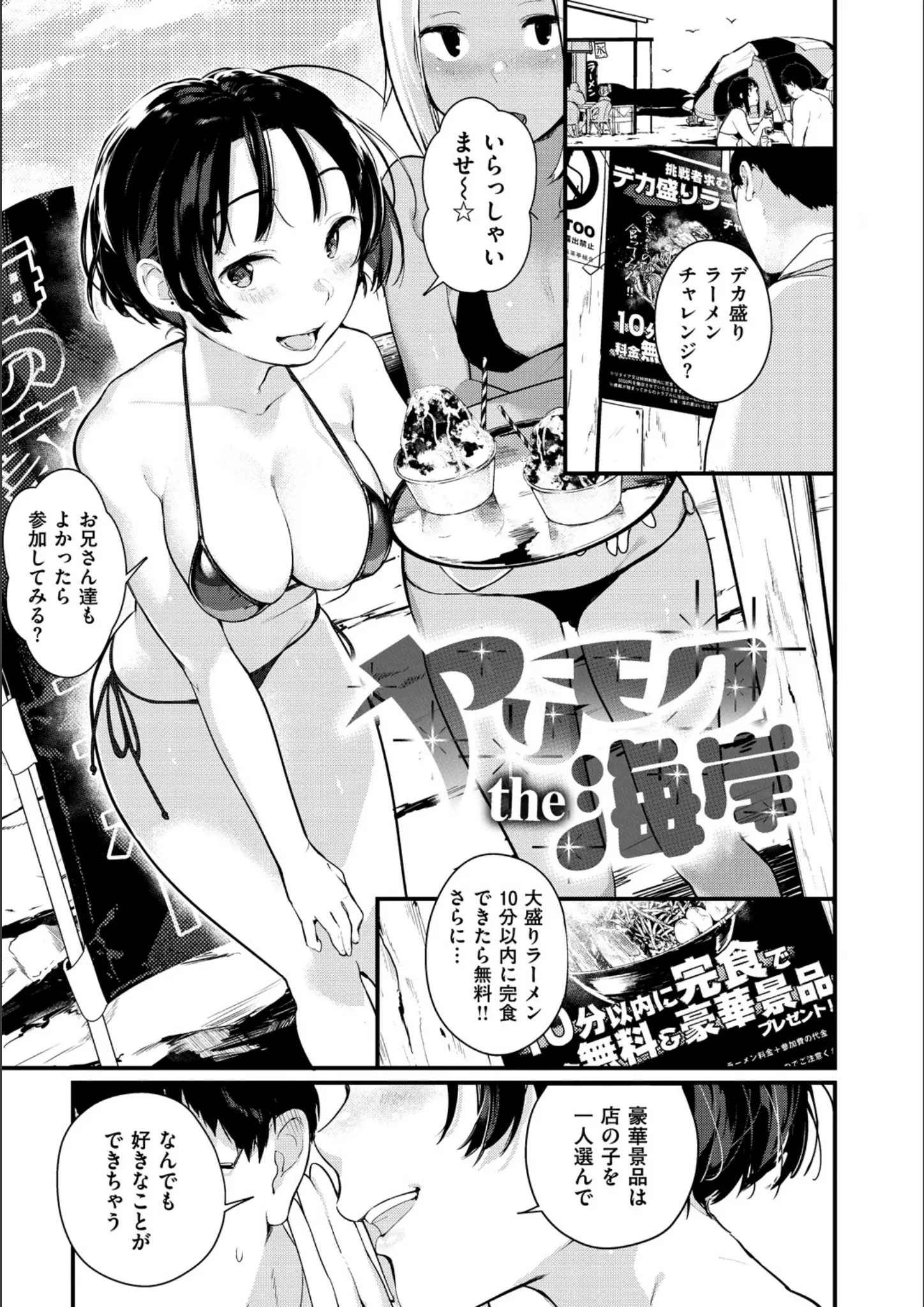 楝蛙の水着画像（b915awnmg00901）#11
