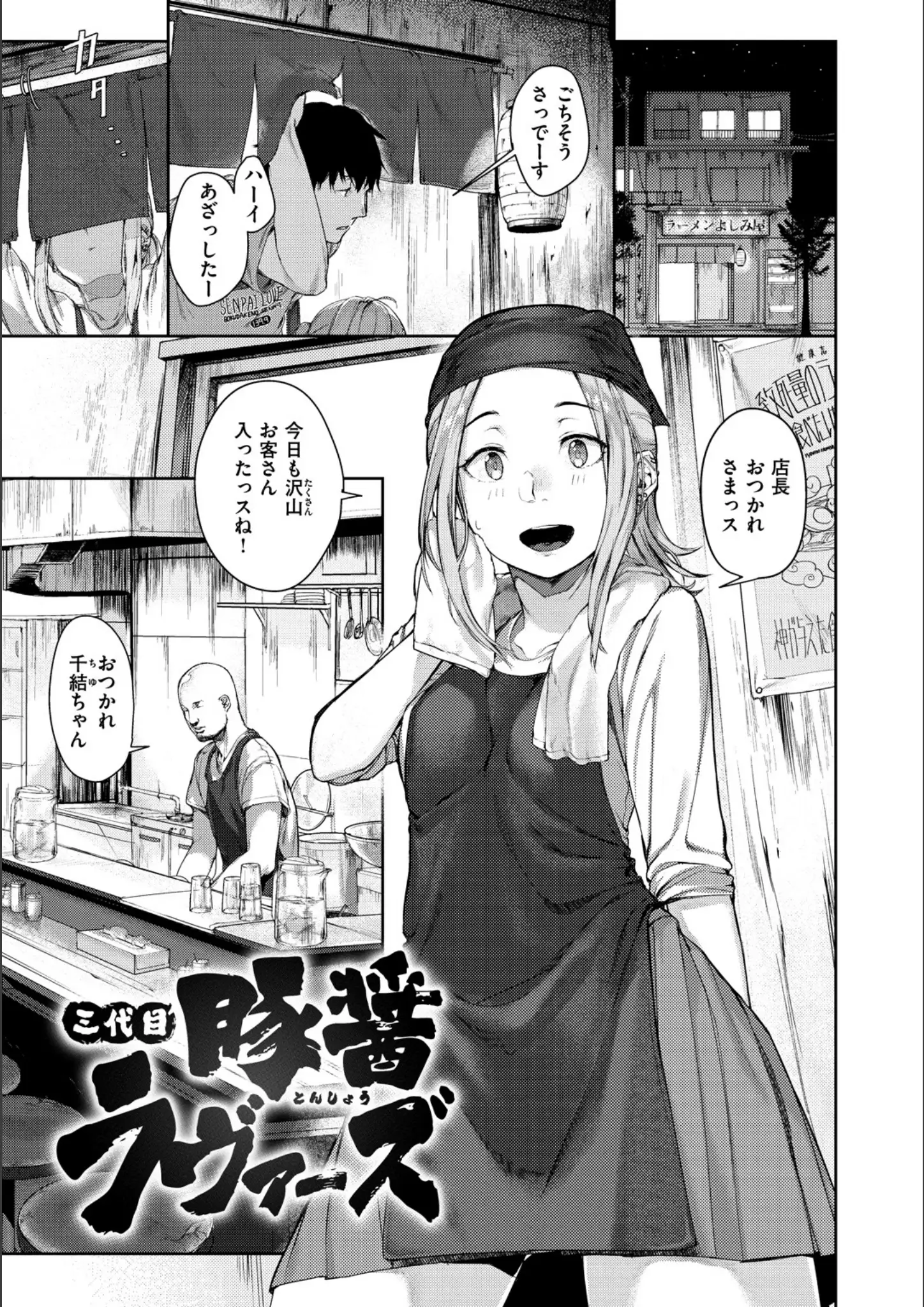 楝蛙の画像（b915awnmg00901）#14