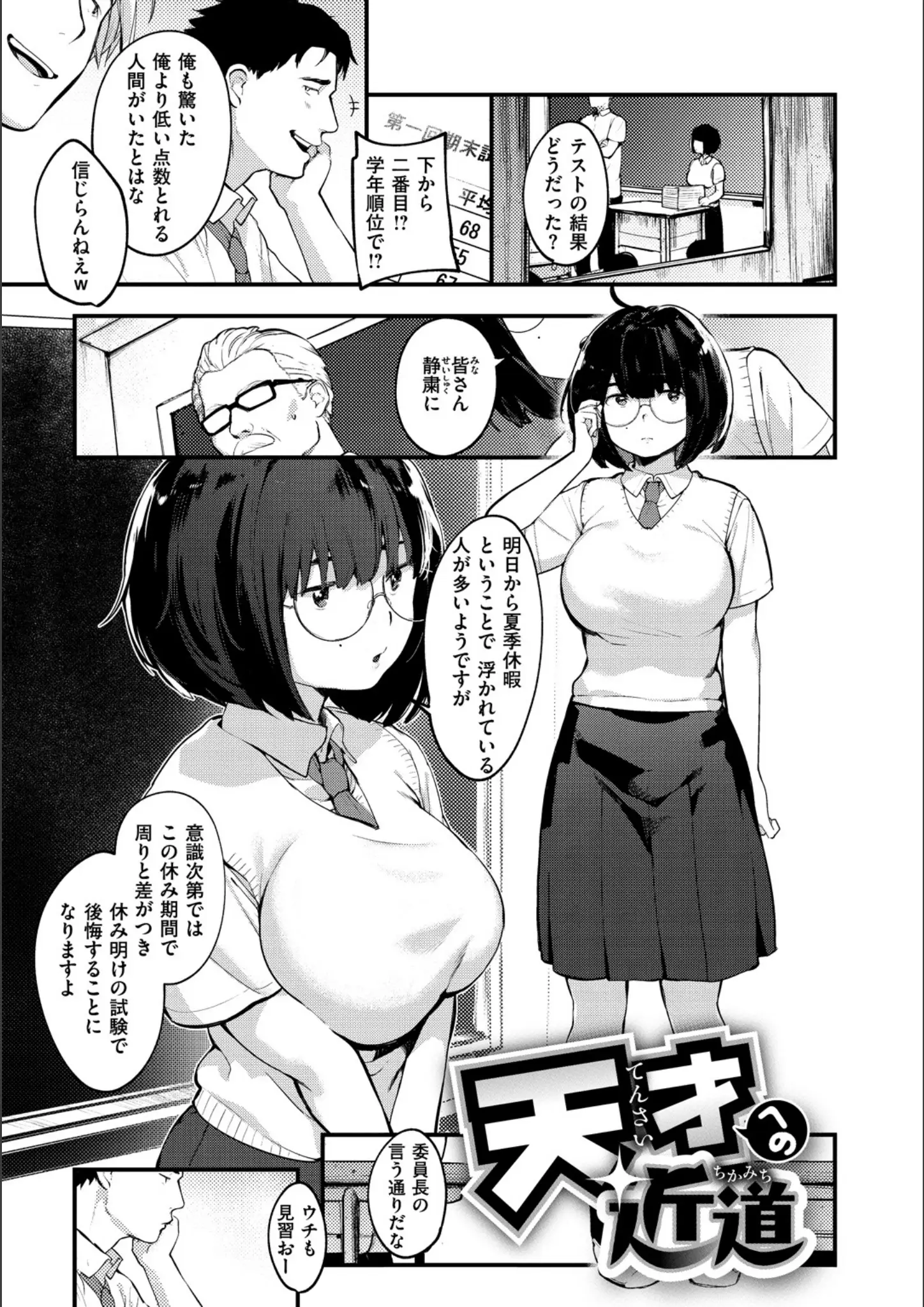 楝蛙の女子校生画像（b915awnmg00901）#4