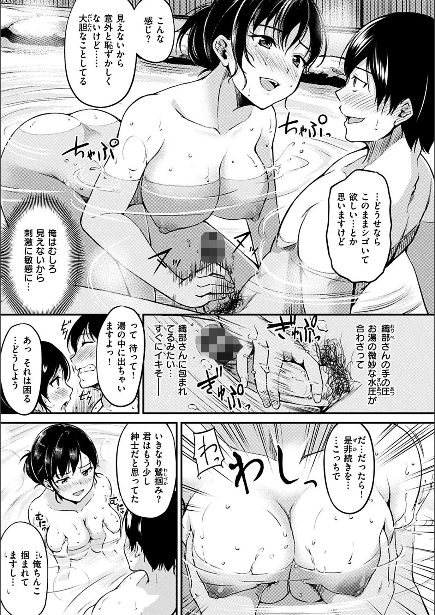 れぐでくの手コキ画像（b915awnmg00903）#10