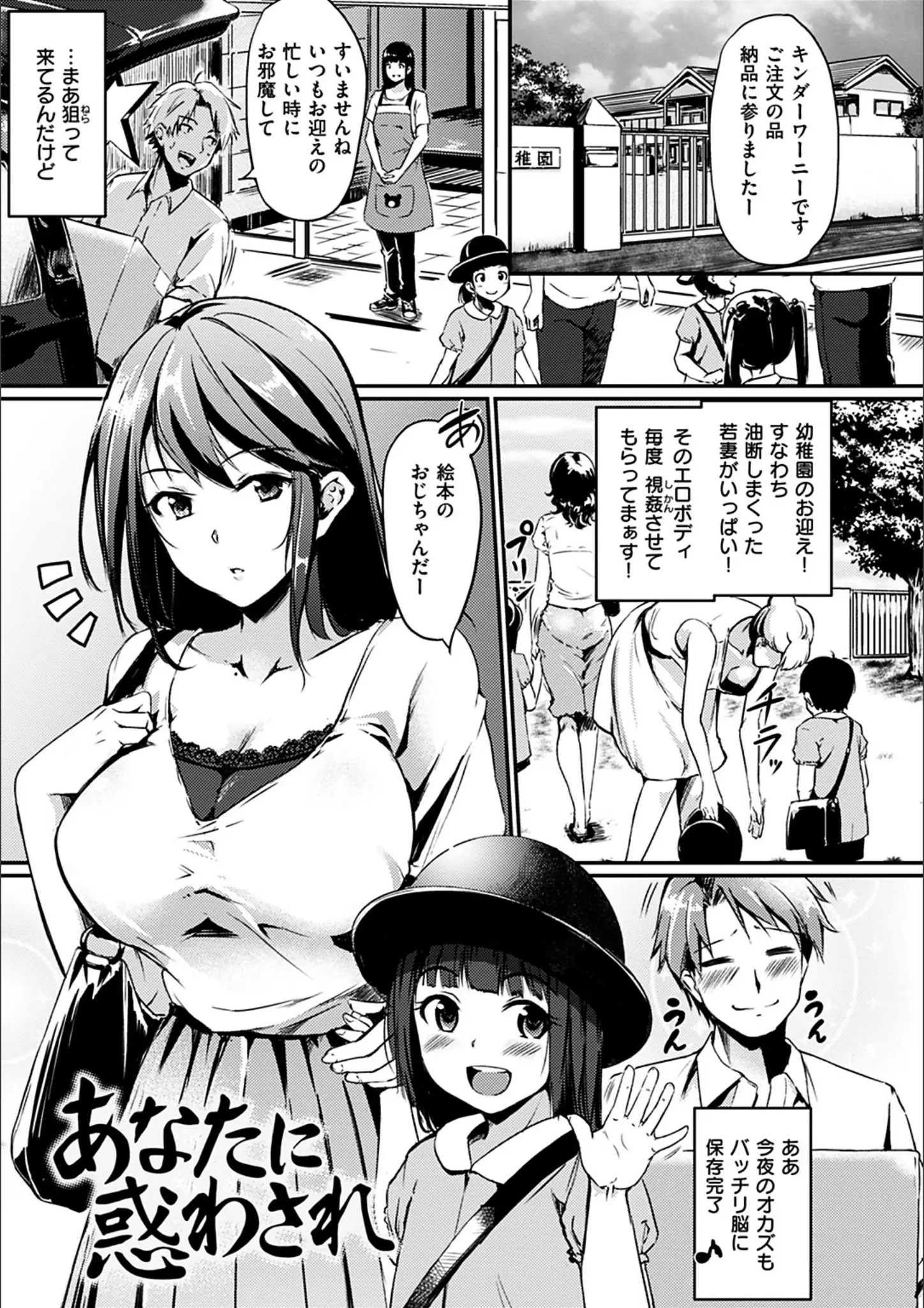 れぐでくの画像（b915awnmg00903）#13