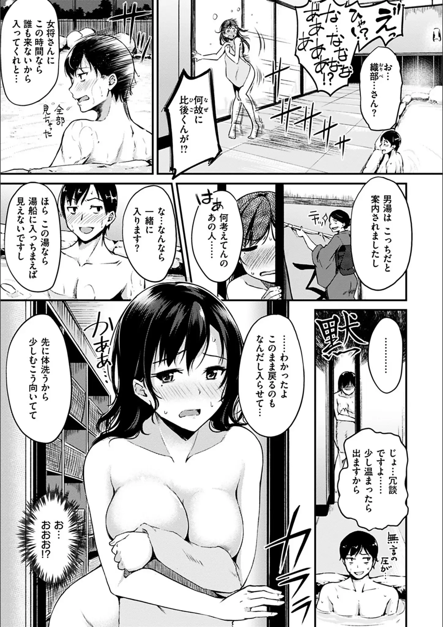 れぐでくの和服・浴衣画像（b915awnmg00903）#8
