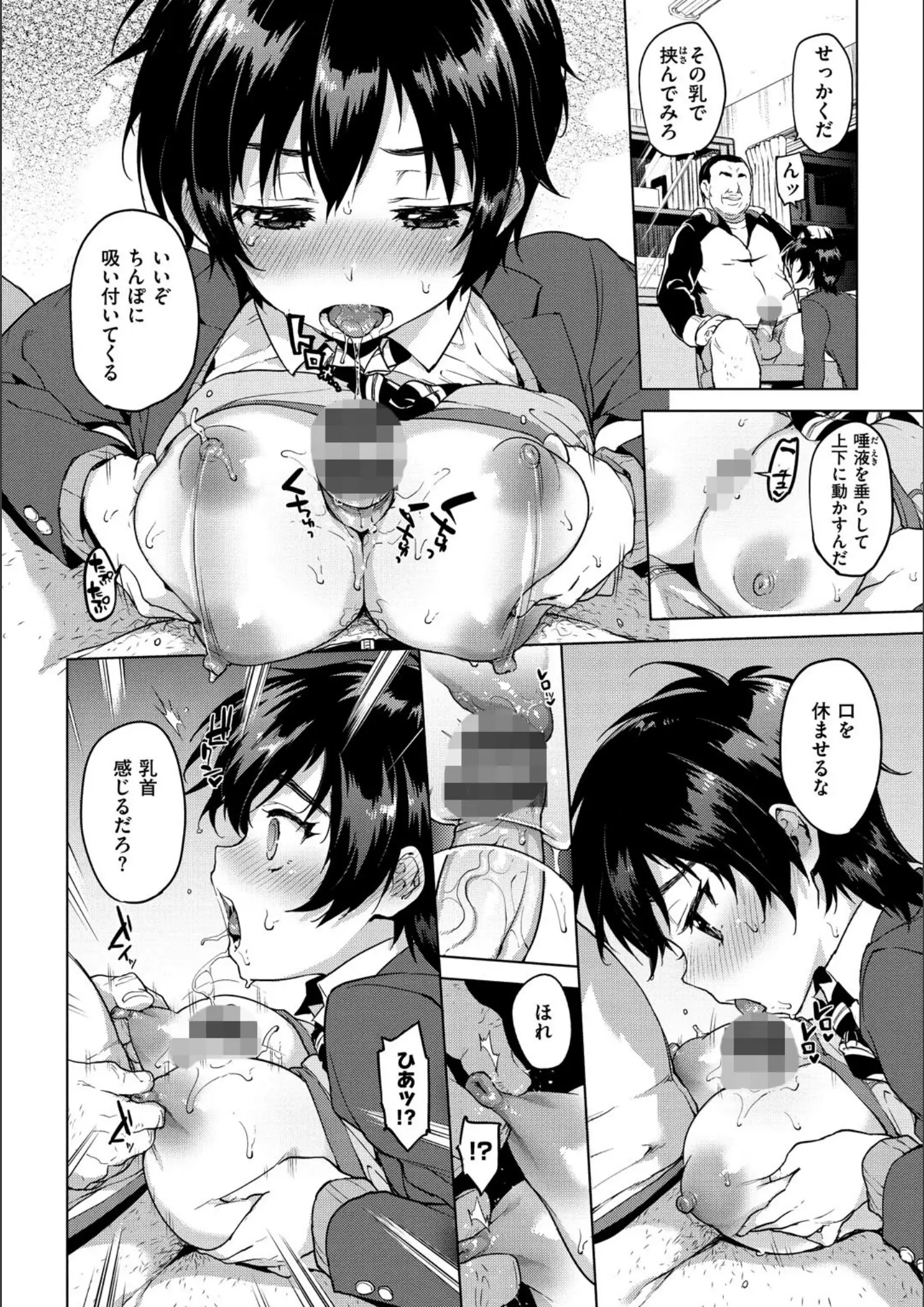 むちゃの巨乳・パイズリ画像（b915awnmg00909）#11
